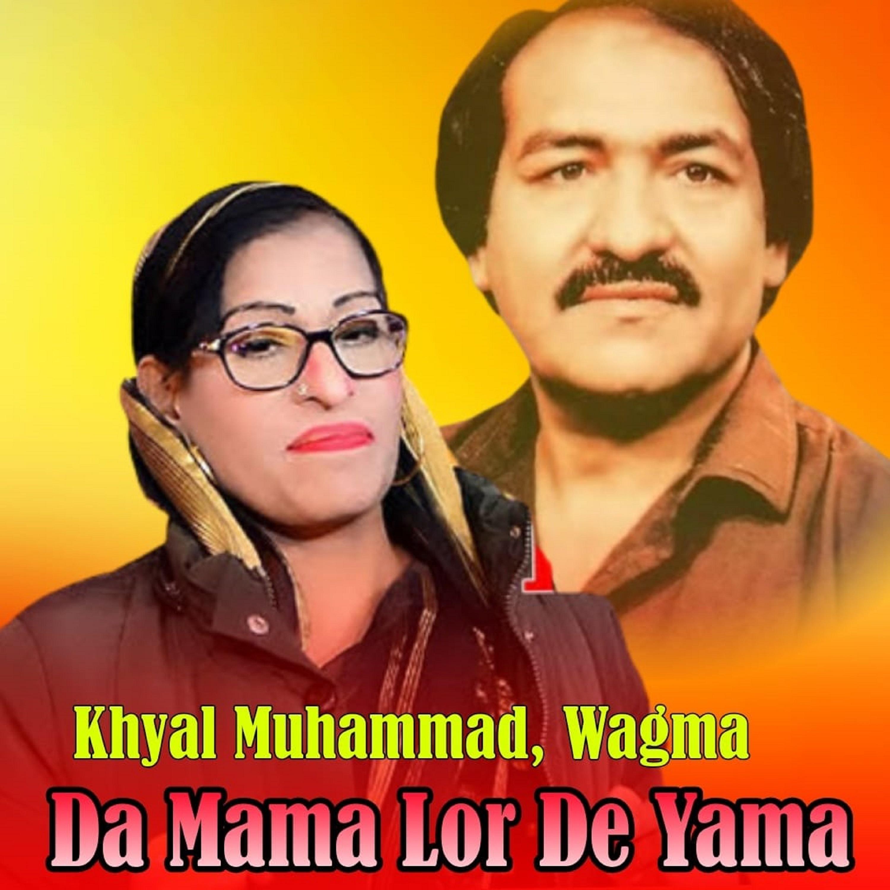 Постер альбома Da Mama Lor De Yama