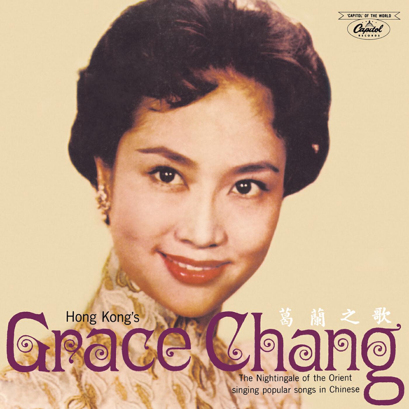 Grace Chang - Wo Ai Ka Li Su