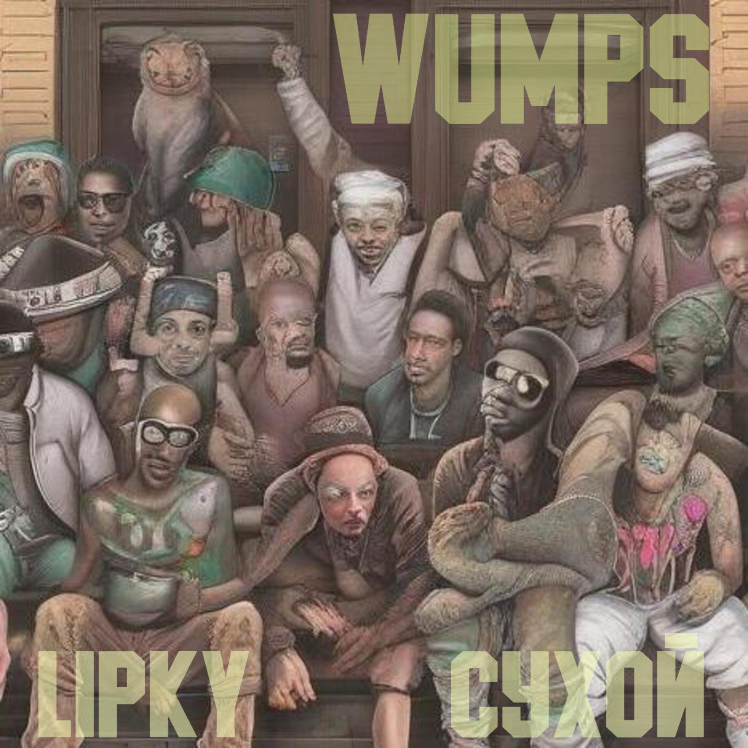 Постер альбома Wumps