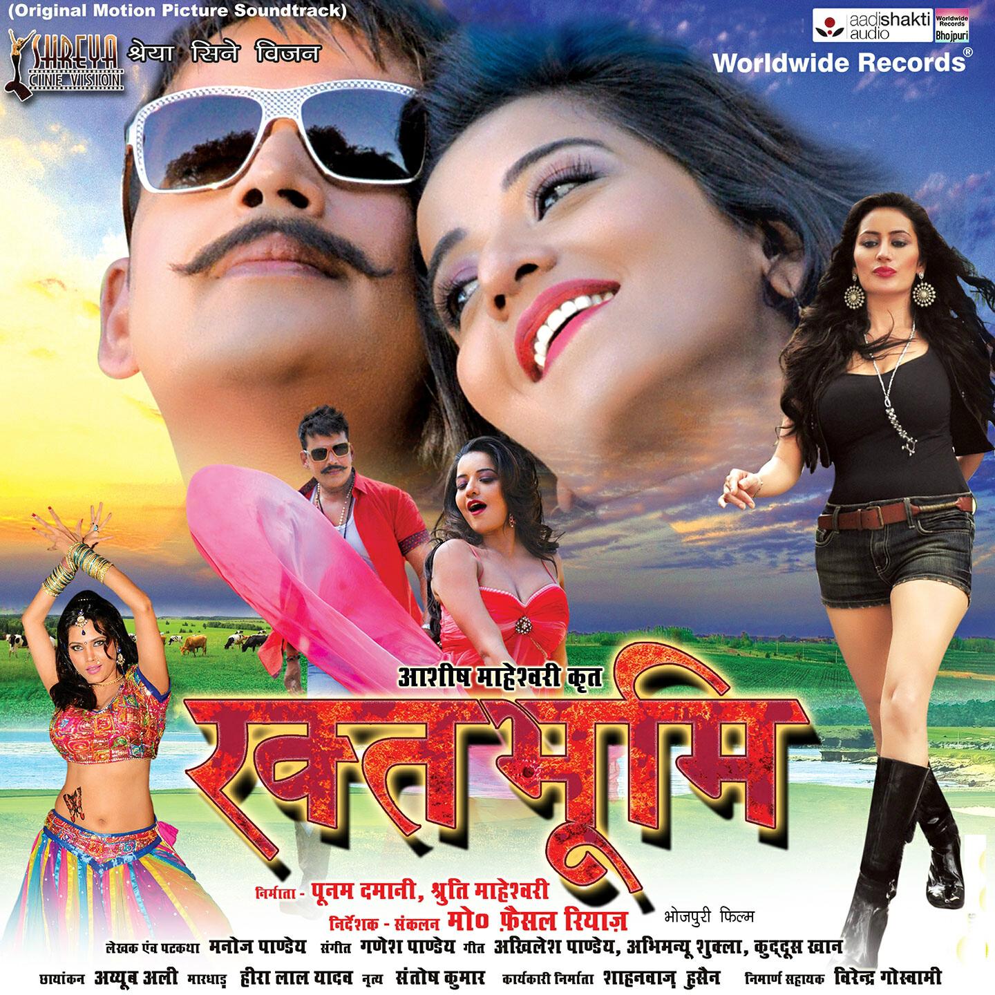 AABID - Rahal Naahi Jaala