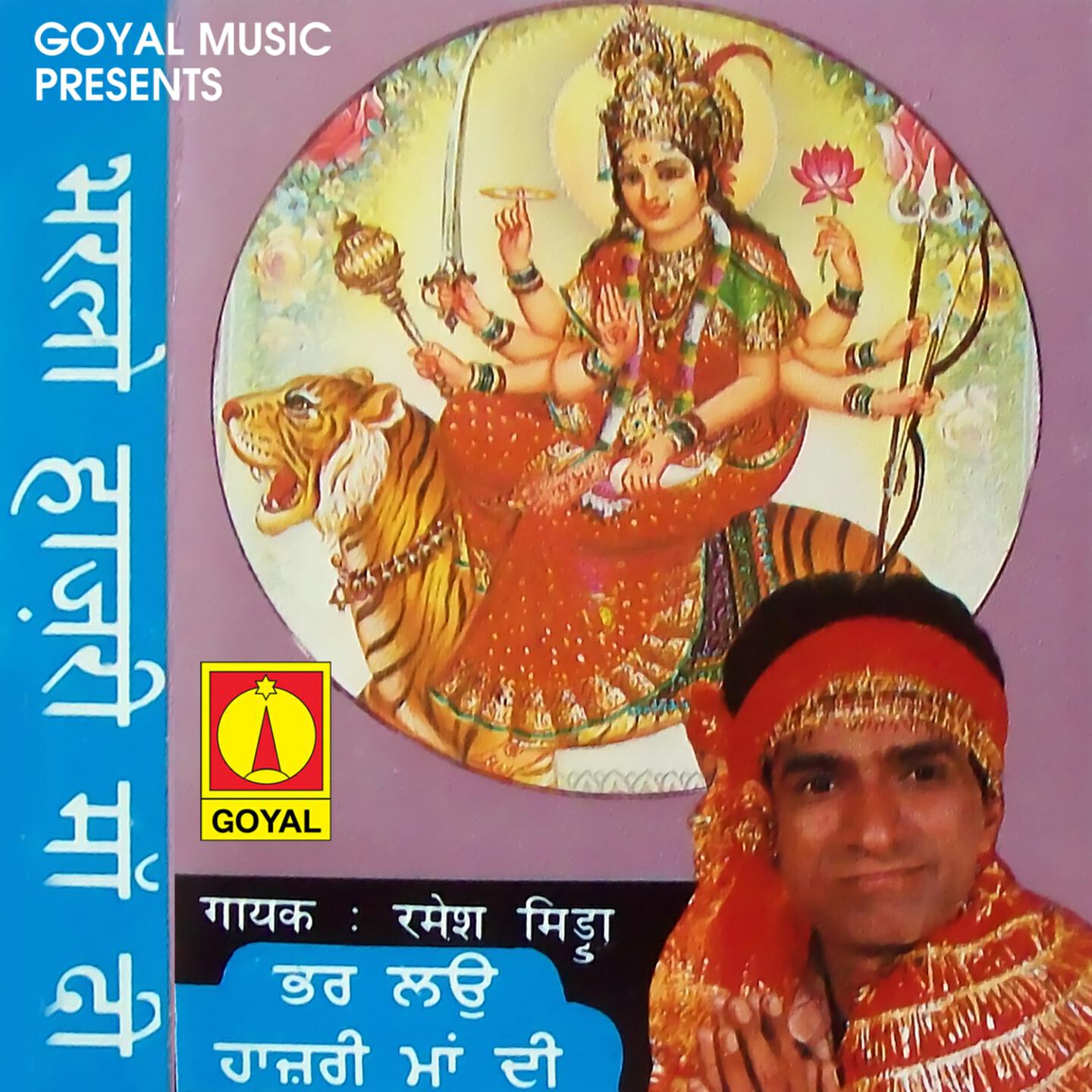 Ramesh Midda - Man Lai Sadi Araz
