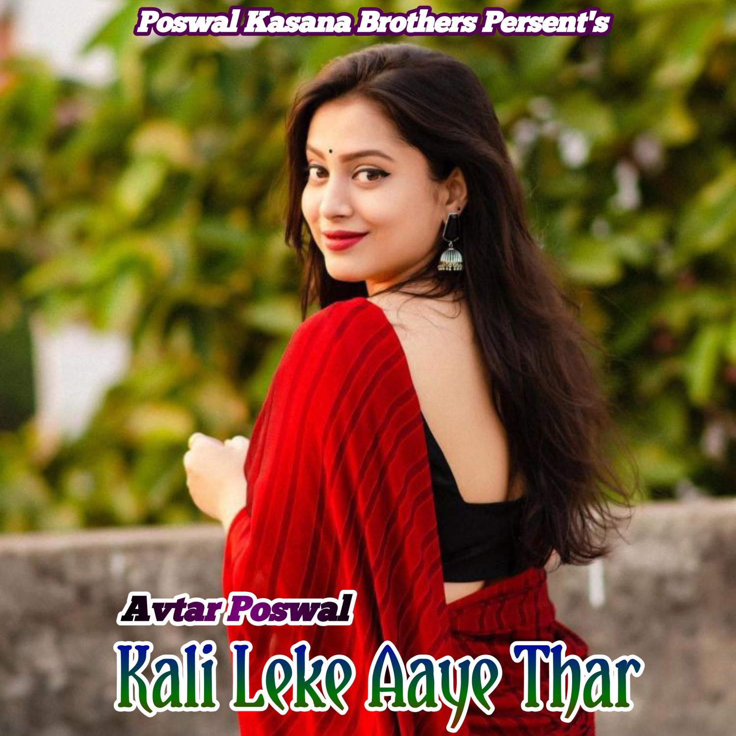Постер альбома Kali Leke Aaye Thar