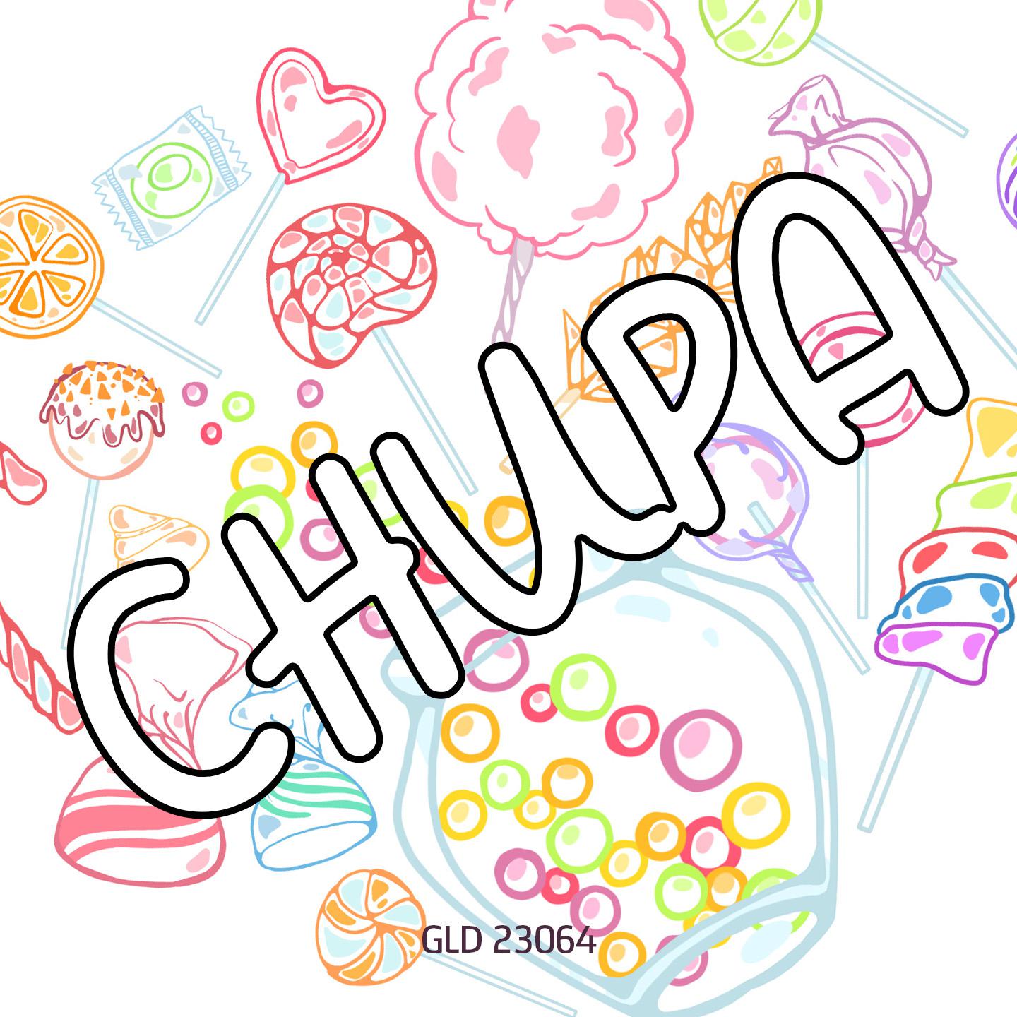 Постер альбома CHUPA