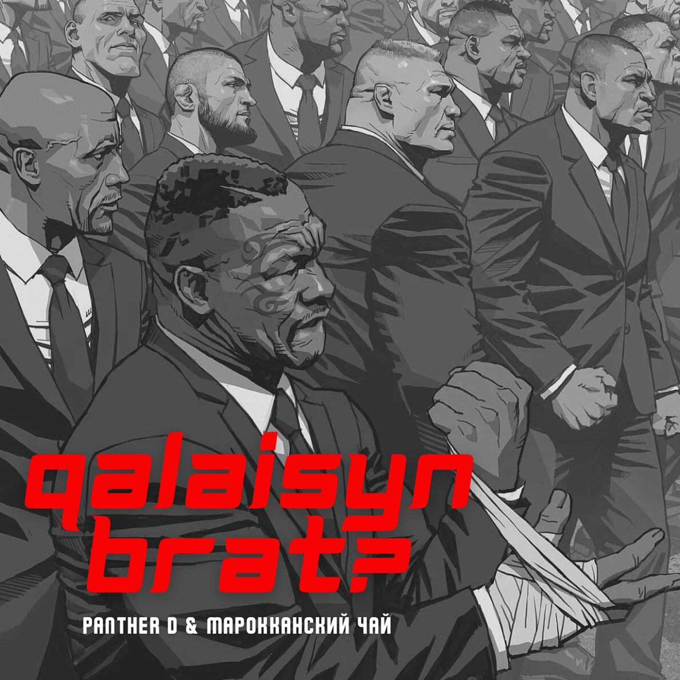 Постер альбома Qalaisyn Brat?
