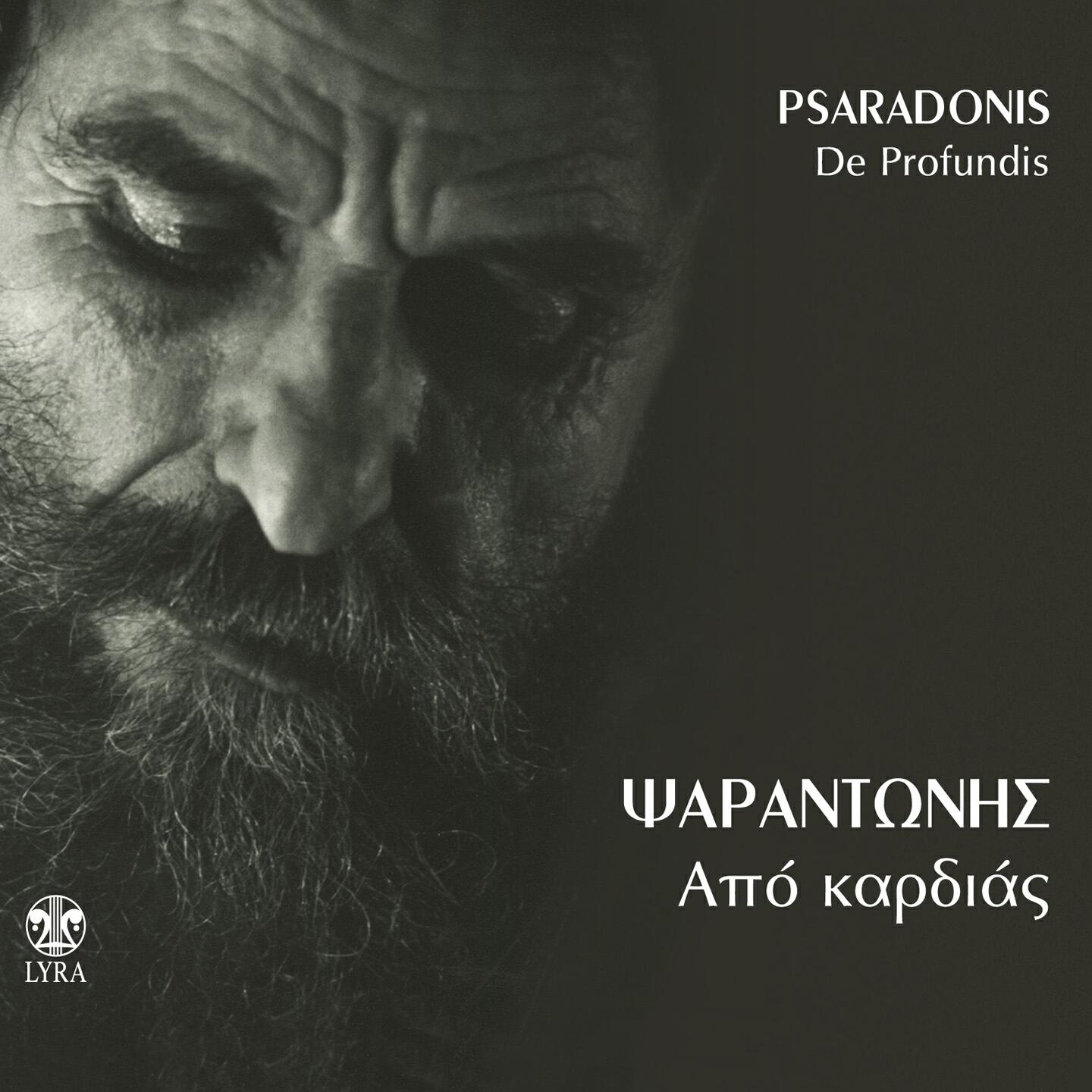 Psaradonis - Mono Ekeinos P' Agapa