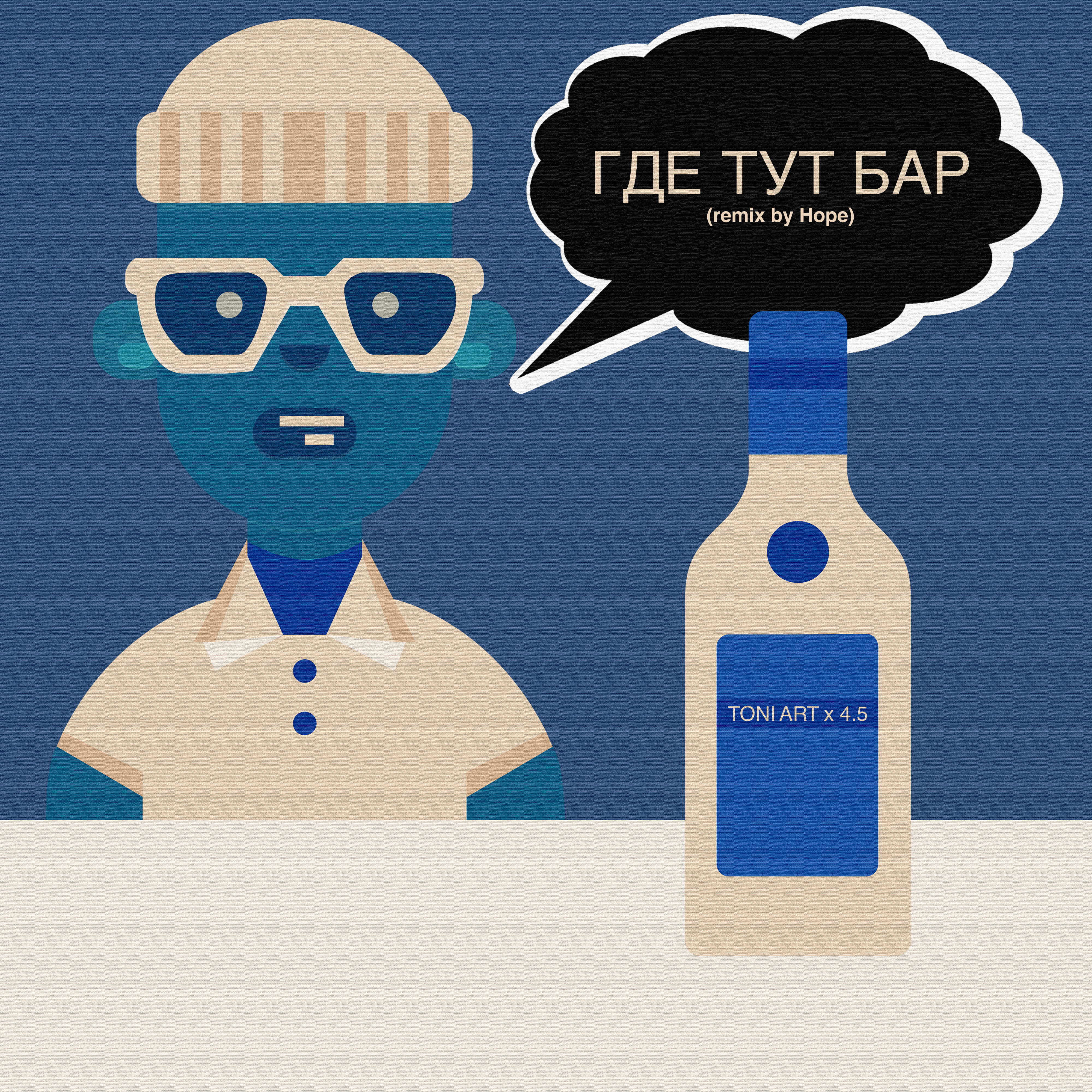 арт клуб белгород. караоке зал аппаратура. The soul magnet torrent. караоке бар в севастополе. тверь ремикс бар.