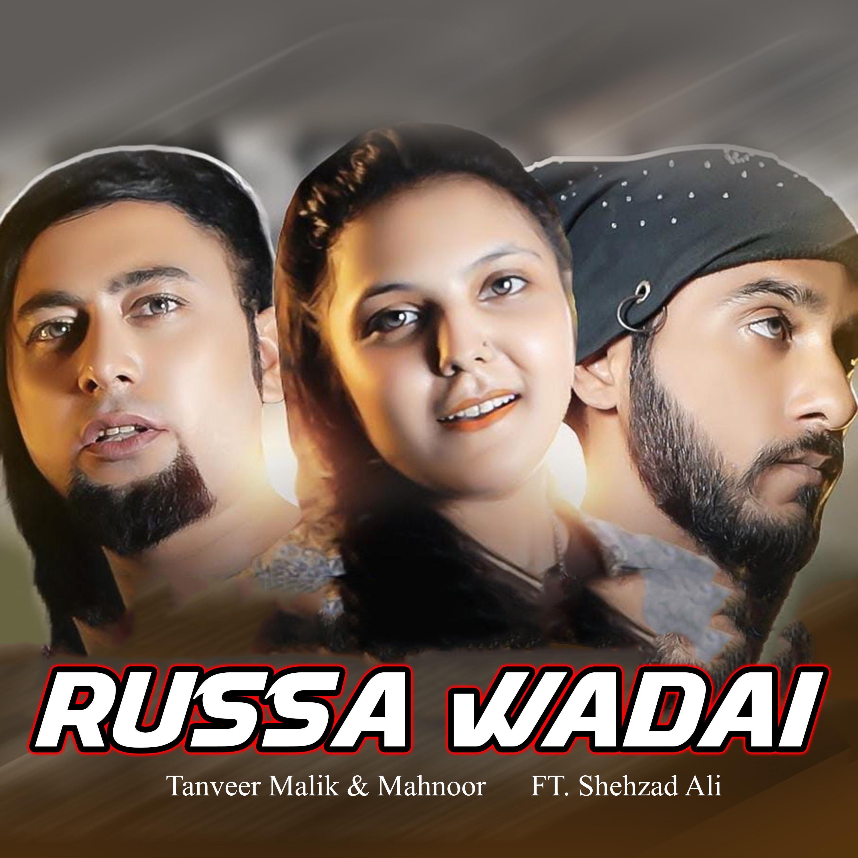 Постер альбома Russa wadai