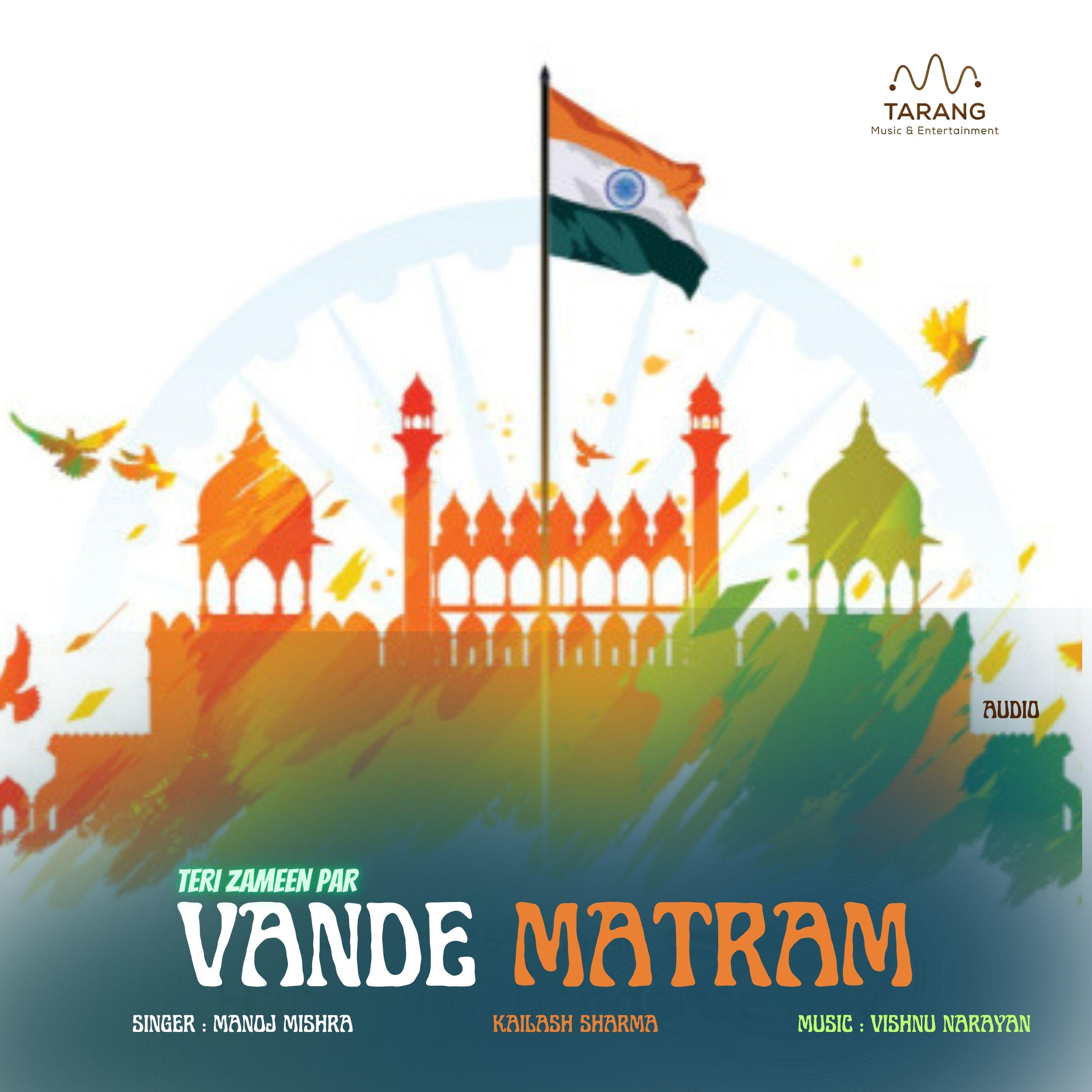 Постер альбома Vande Matram