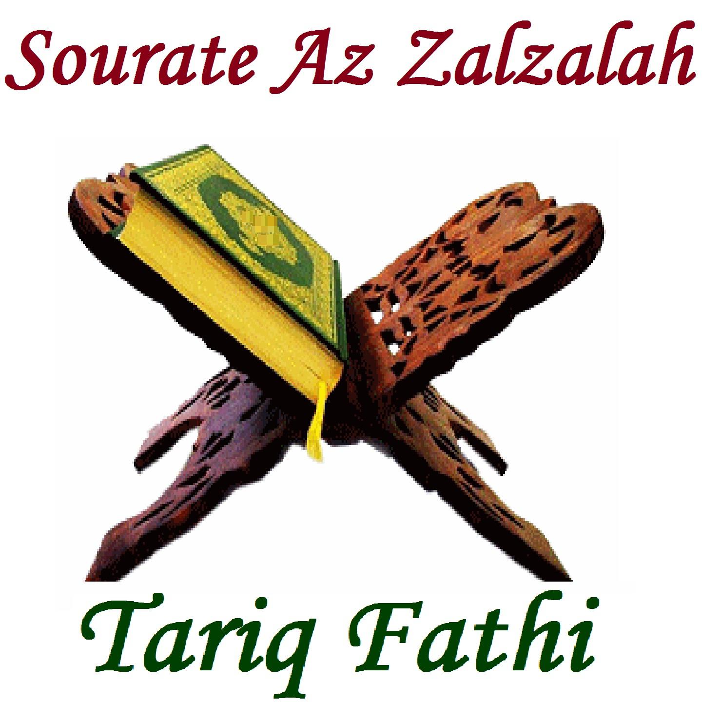 Постер альбома Sourate Az Zalzalah