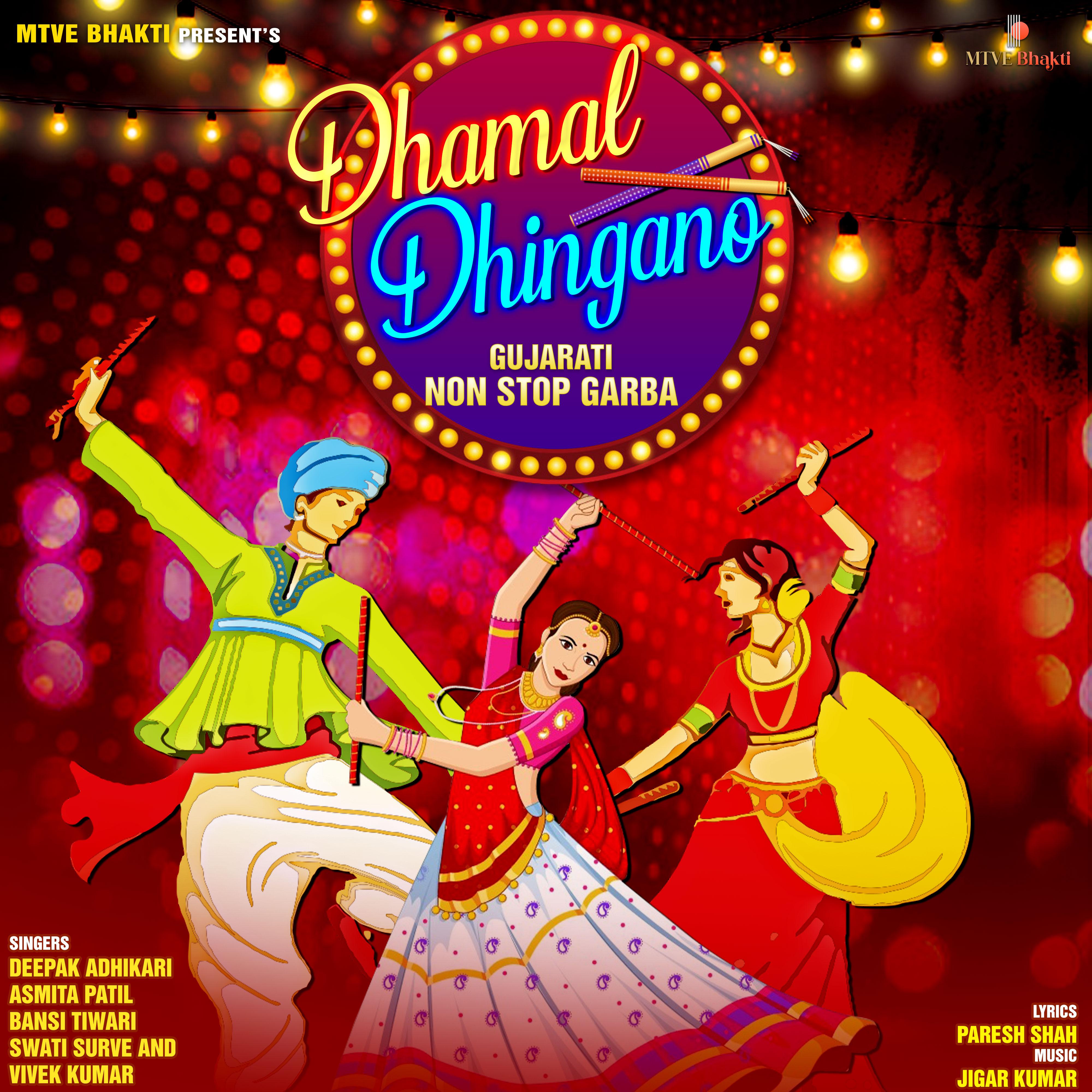 Постер альбома DHAMAL DHINGANO Gujarati Non Stop Garba