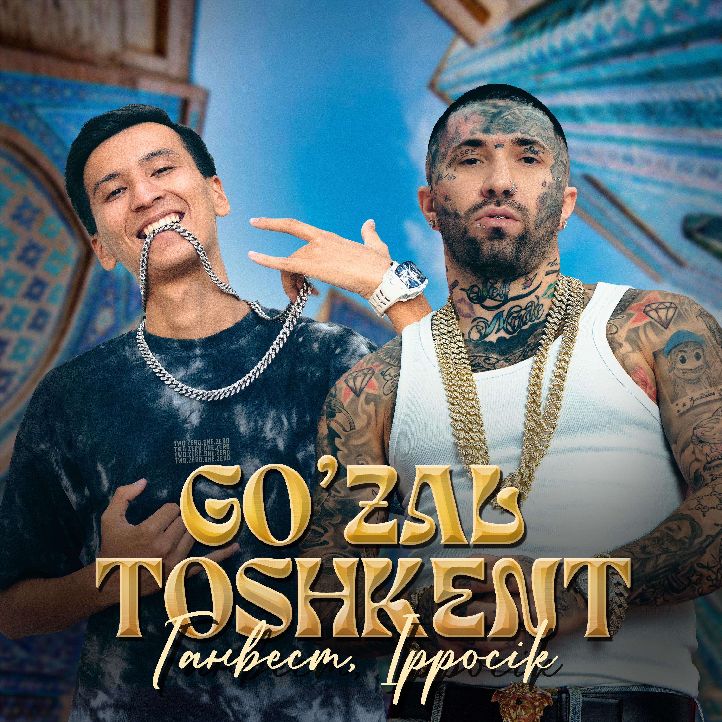 Постер альбома Go'zal Toshkent