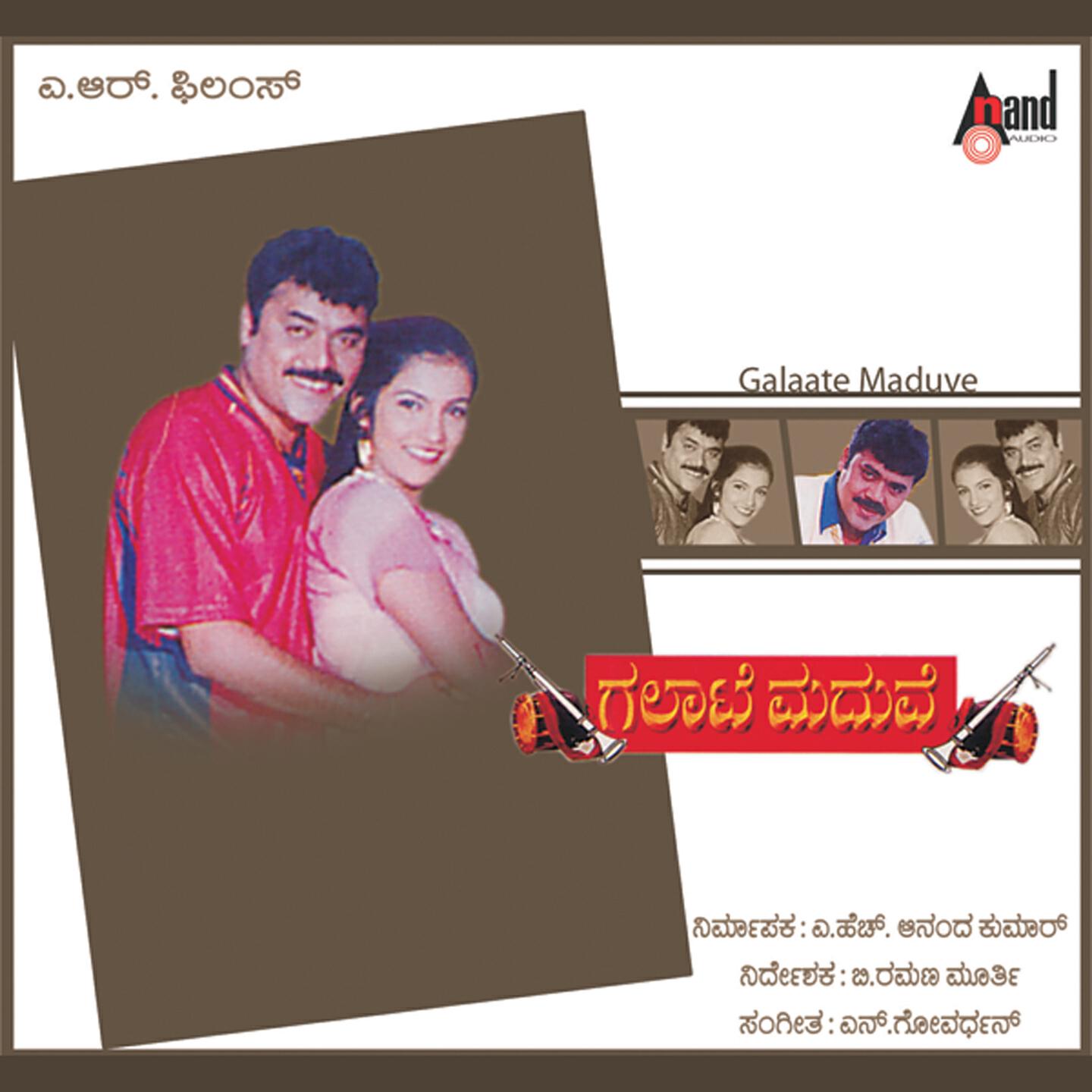 Jayashri, Ramesh Chandra - Takarika Dhidhita