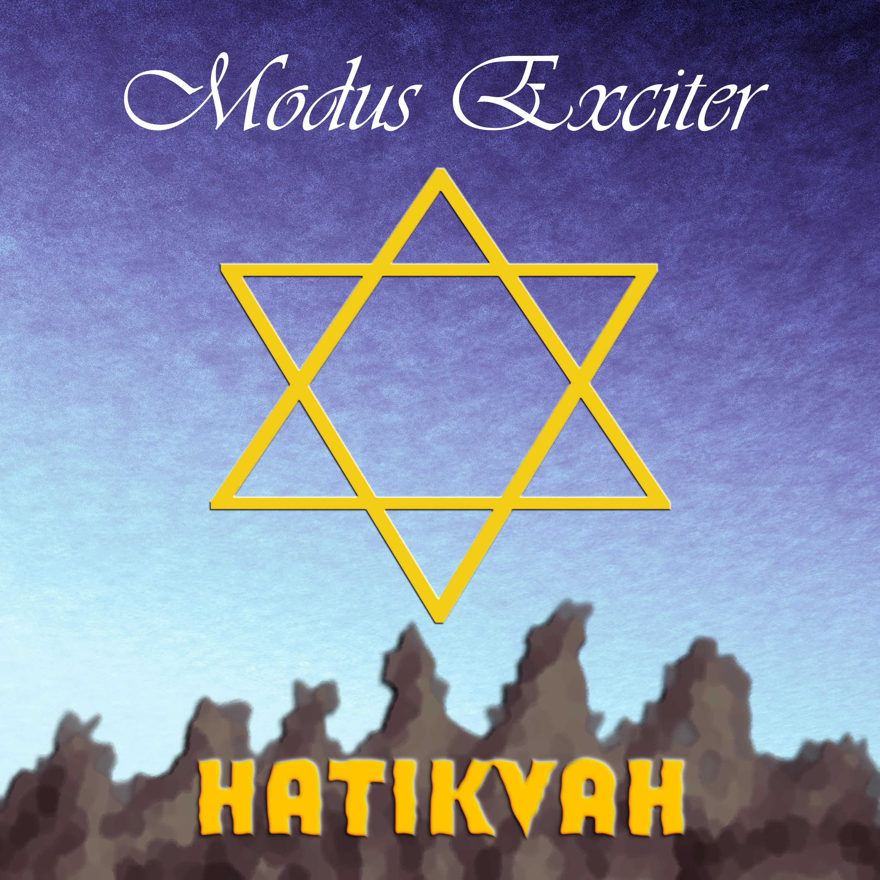 Постер альбома Hatikvah