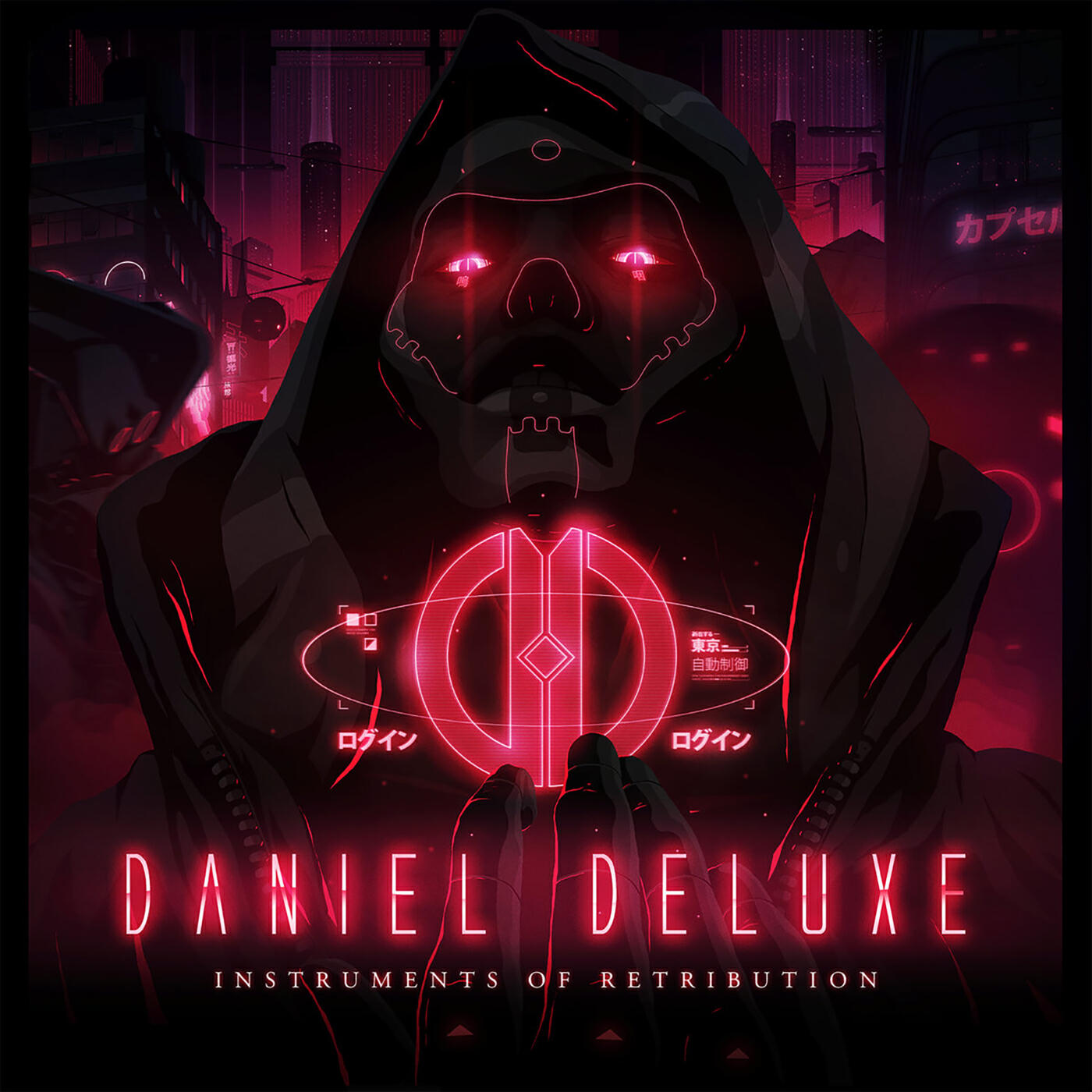 Daniel deluxe. Instruments of Retribution Daniel Deluxe. Daniel Deluxe ghostrunner. Daniel Deluxe instruments of Retribution  2017. Darksynth обложки