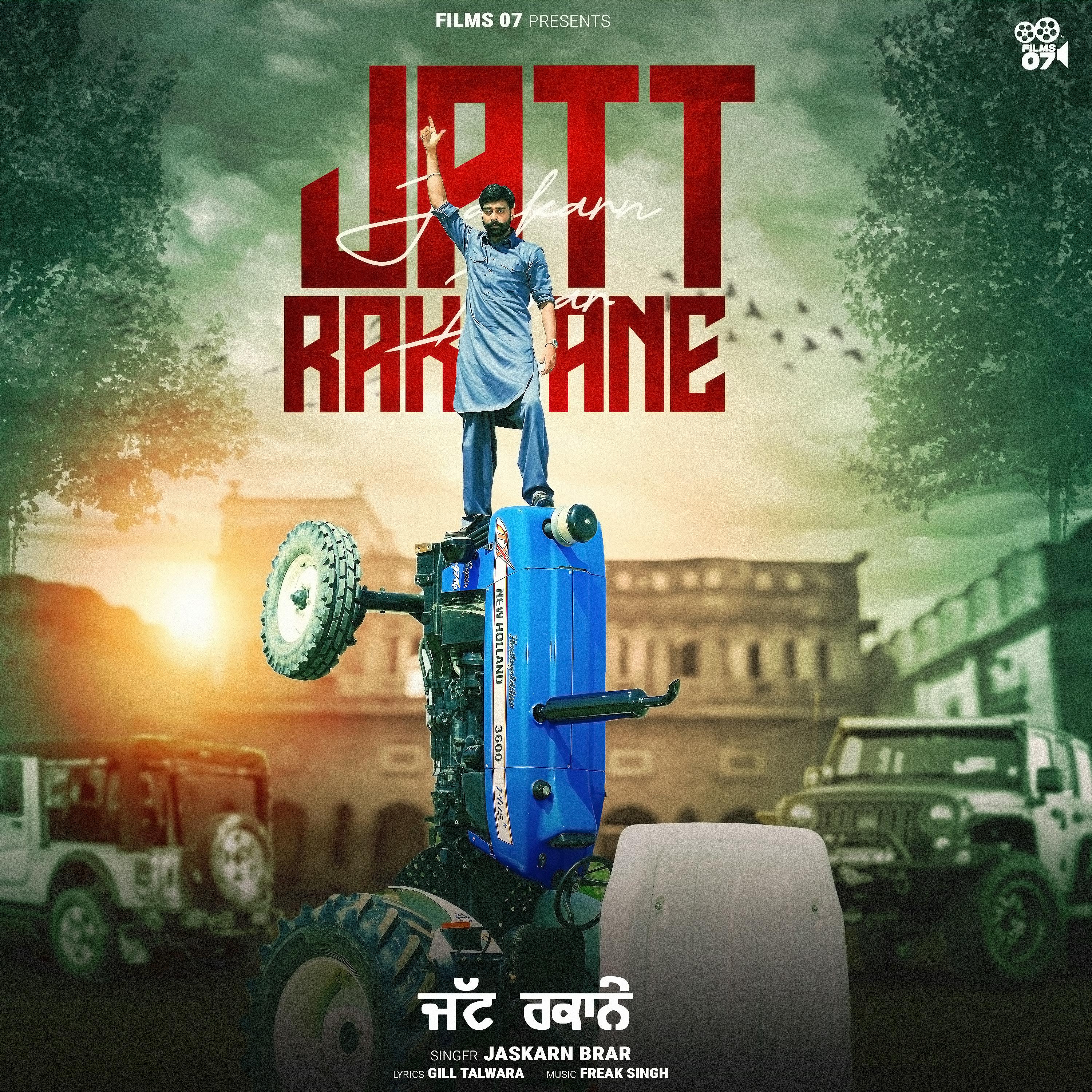 Постер альбома Jatt Rakane