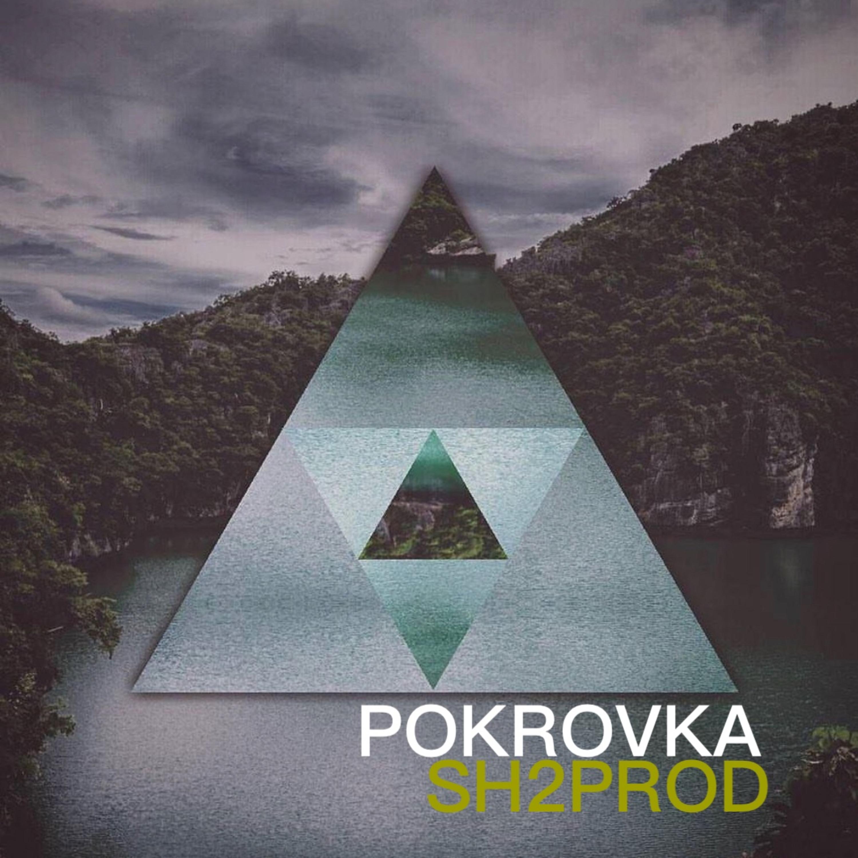 Постер альбома Pokrovka