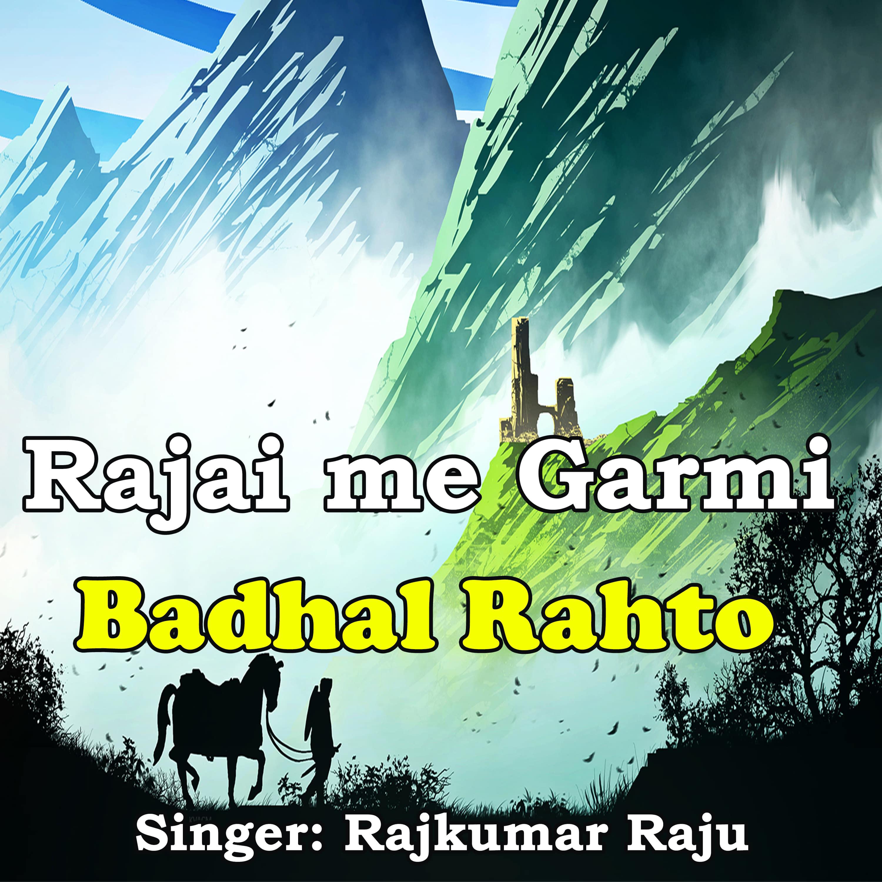 Постер альбома Rajai me Garmi Badhal Rahto