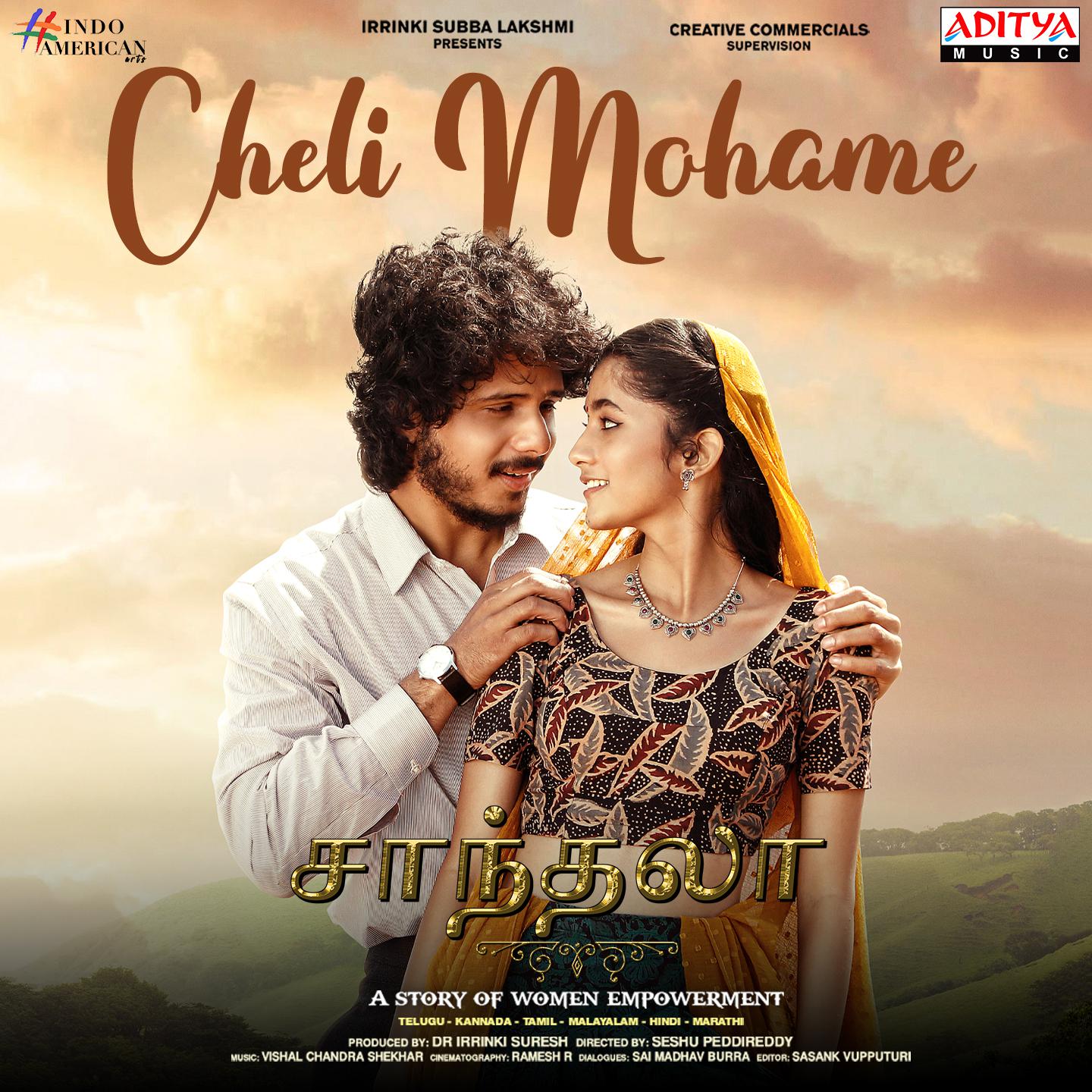 Постер альбома Cheli Mohame