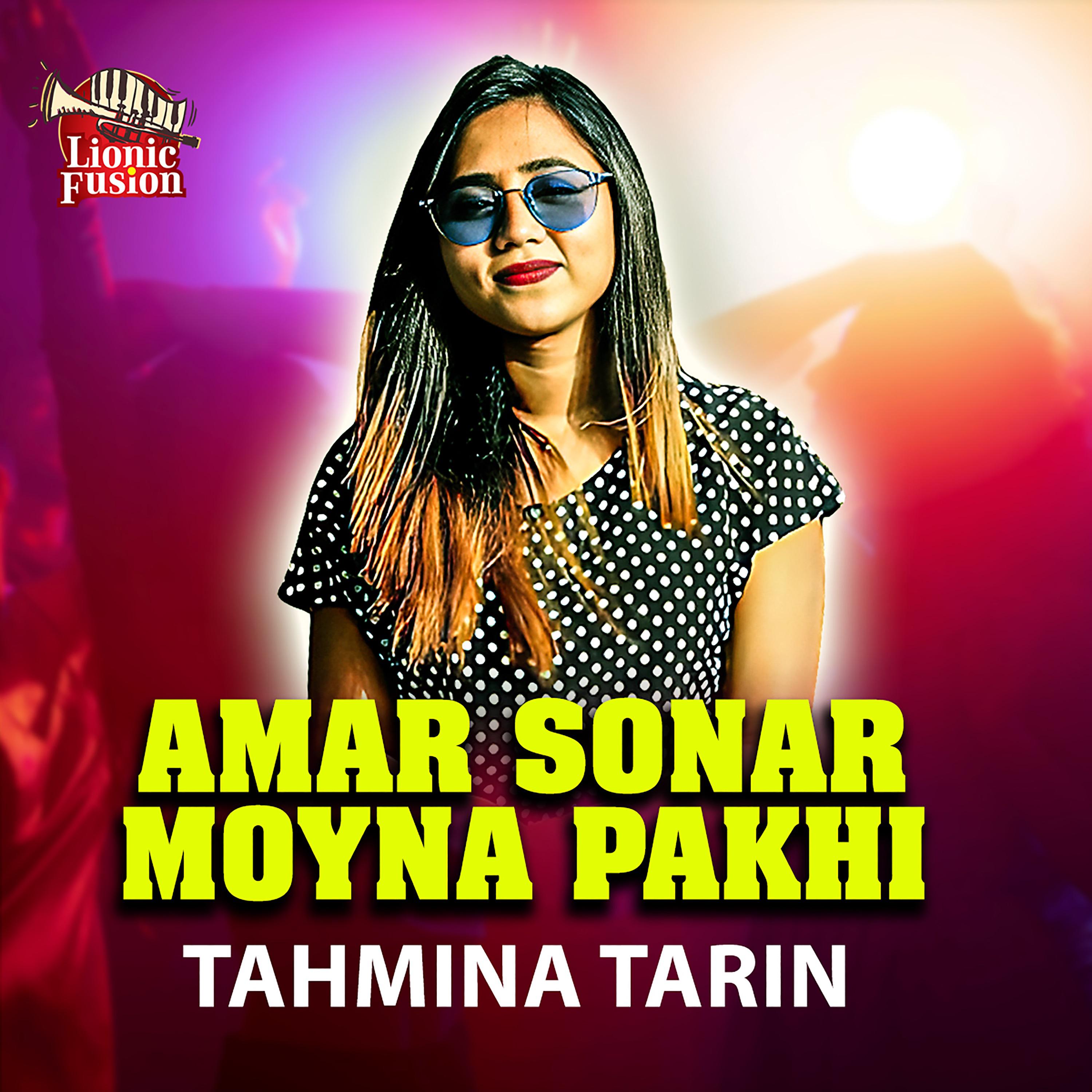 Постер альбома Amar Sonar Moyna Pakhi