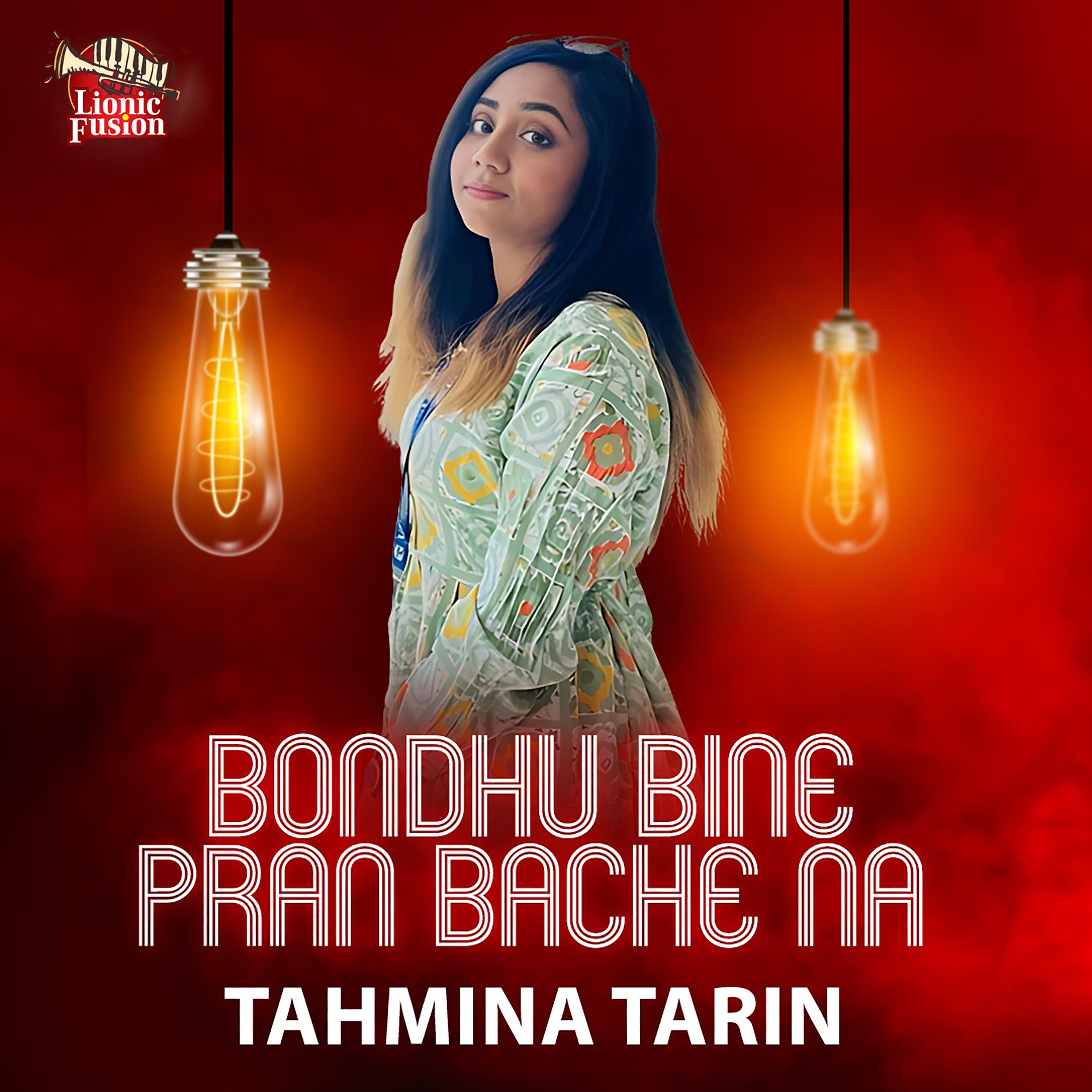 Постер альбома Bondhu Bine Pran Bache Na