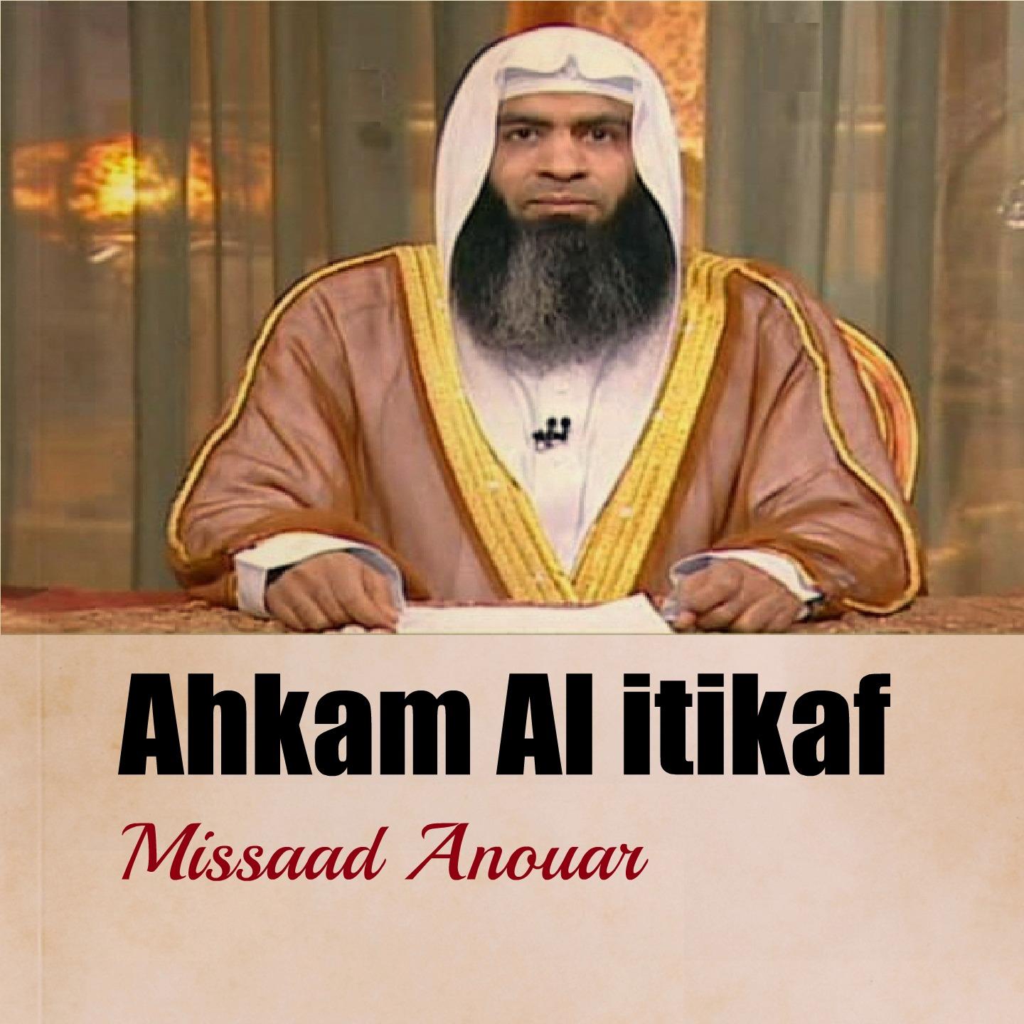 Постер альбома Ahkam Al itikaf