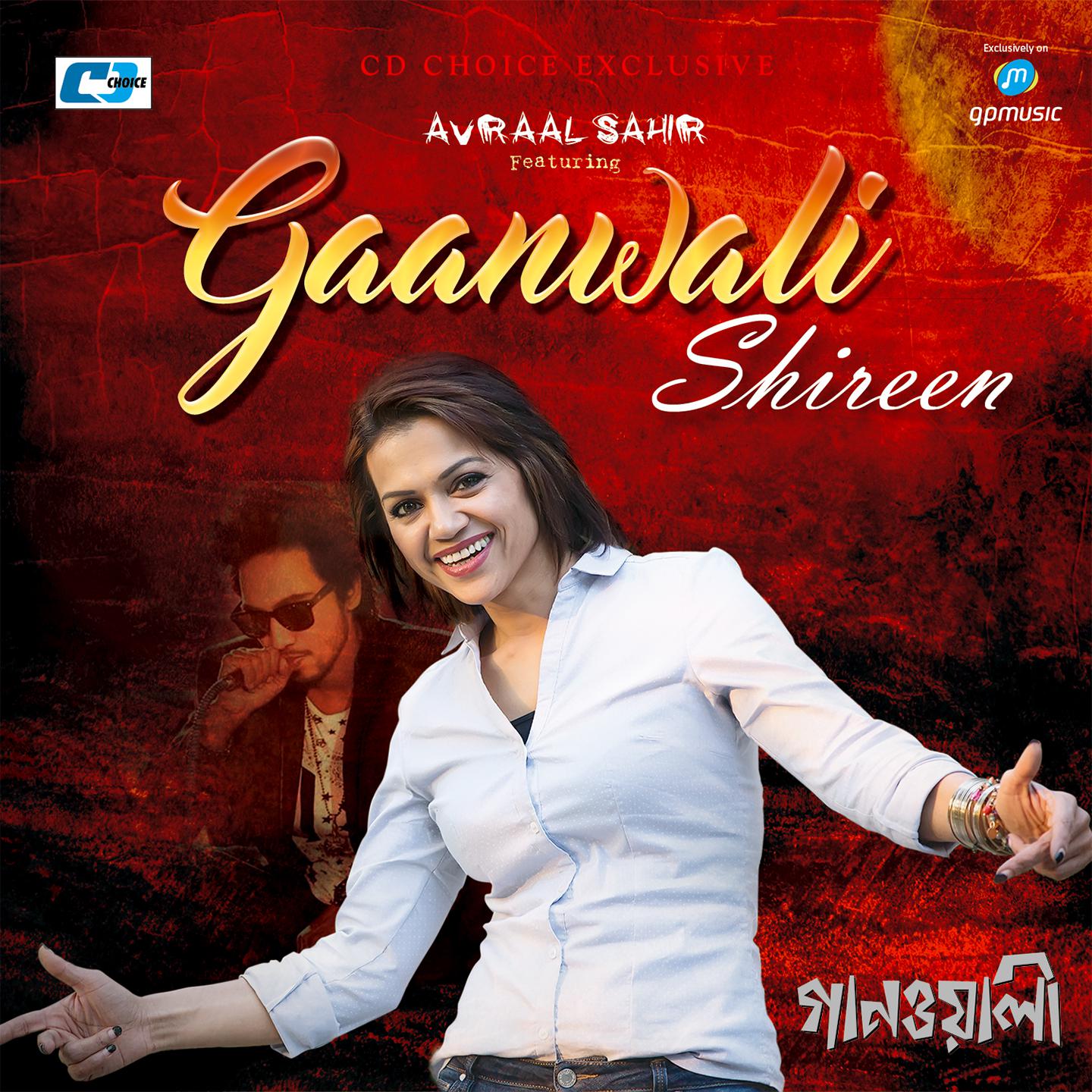 Постер альбома Gaanwali