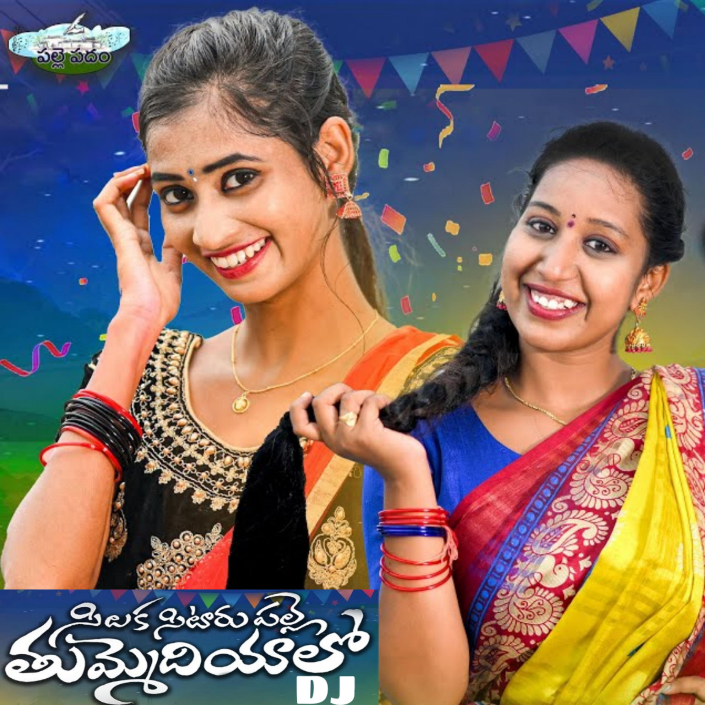 Постер альбома Silaka Sitarupalle Thummediyalo