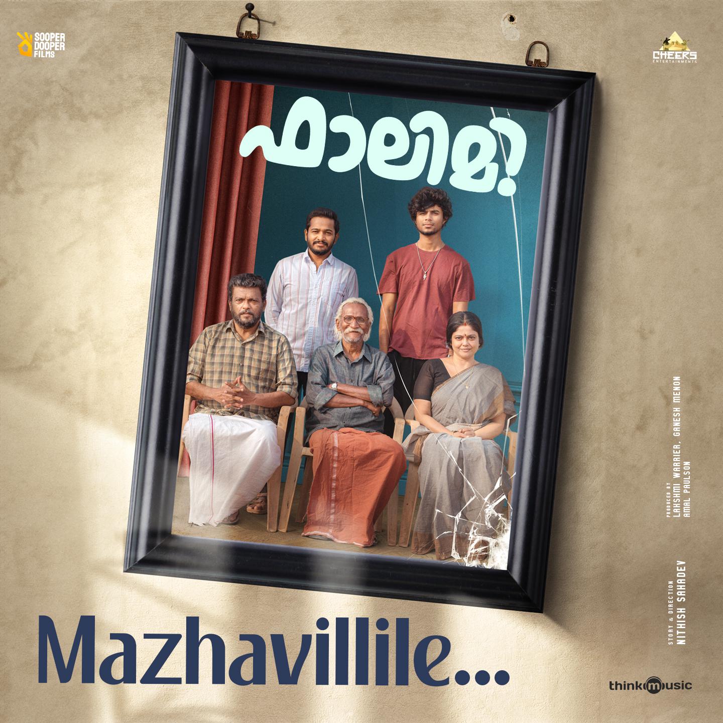 Постер альбома Mazhavillile