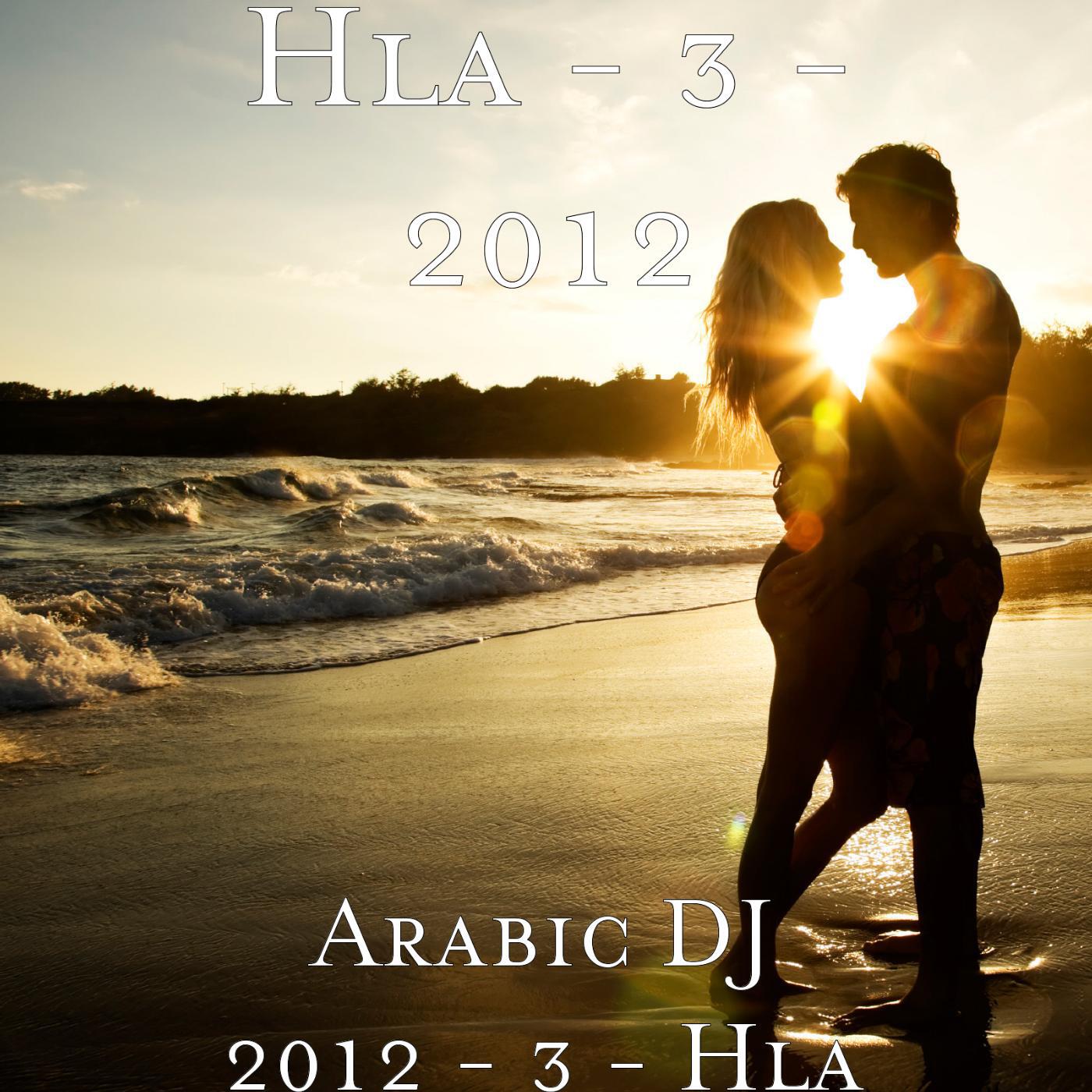 Hla - 3 - 2012 - Wen Anty
