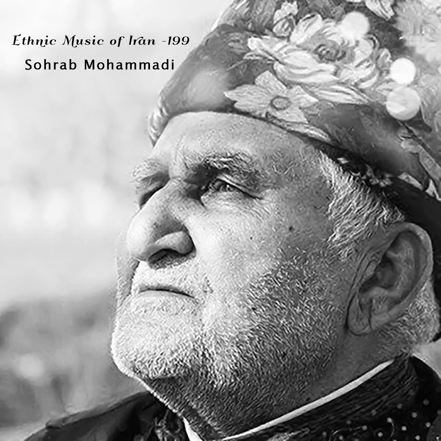 Постер альбома Ethnic Music of Iran -199