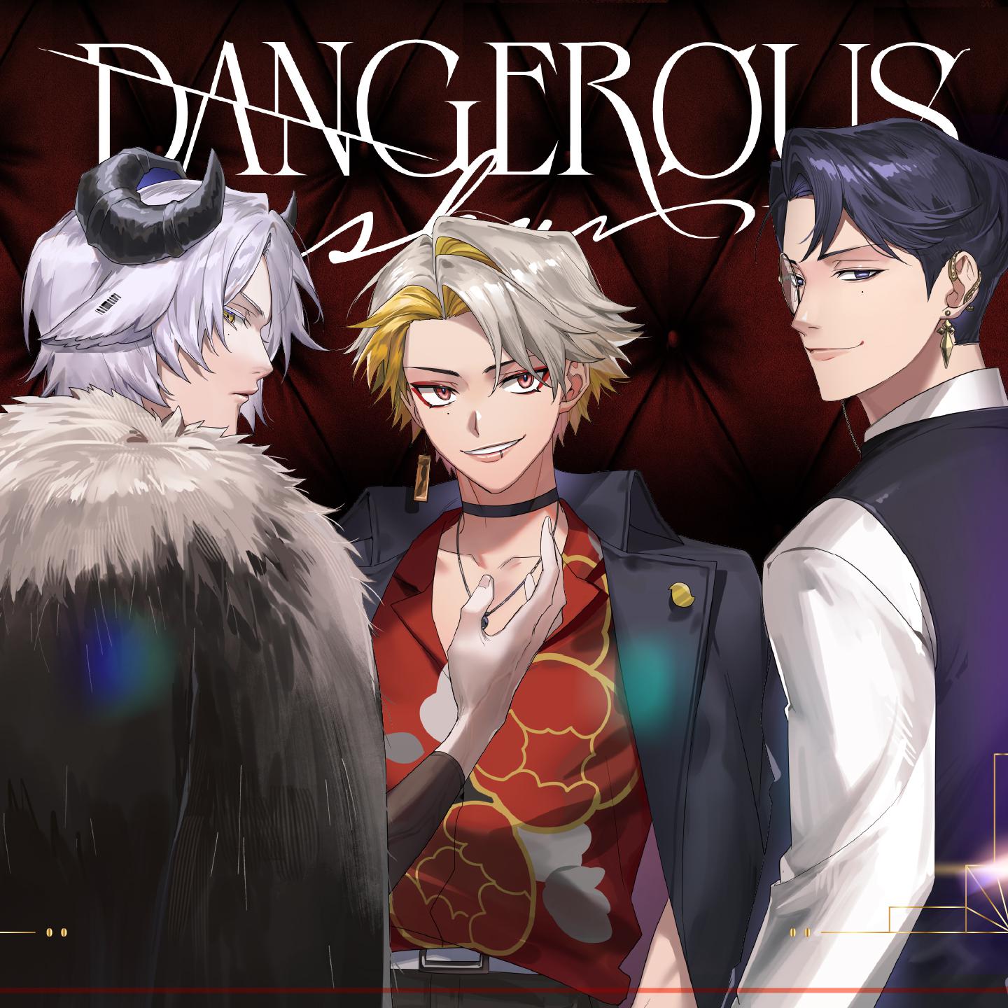 Постер альбома Dangerous Sky