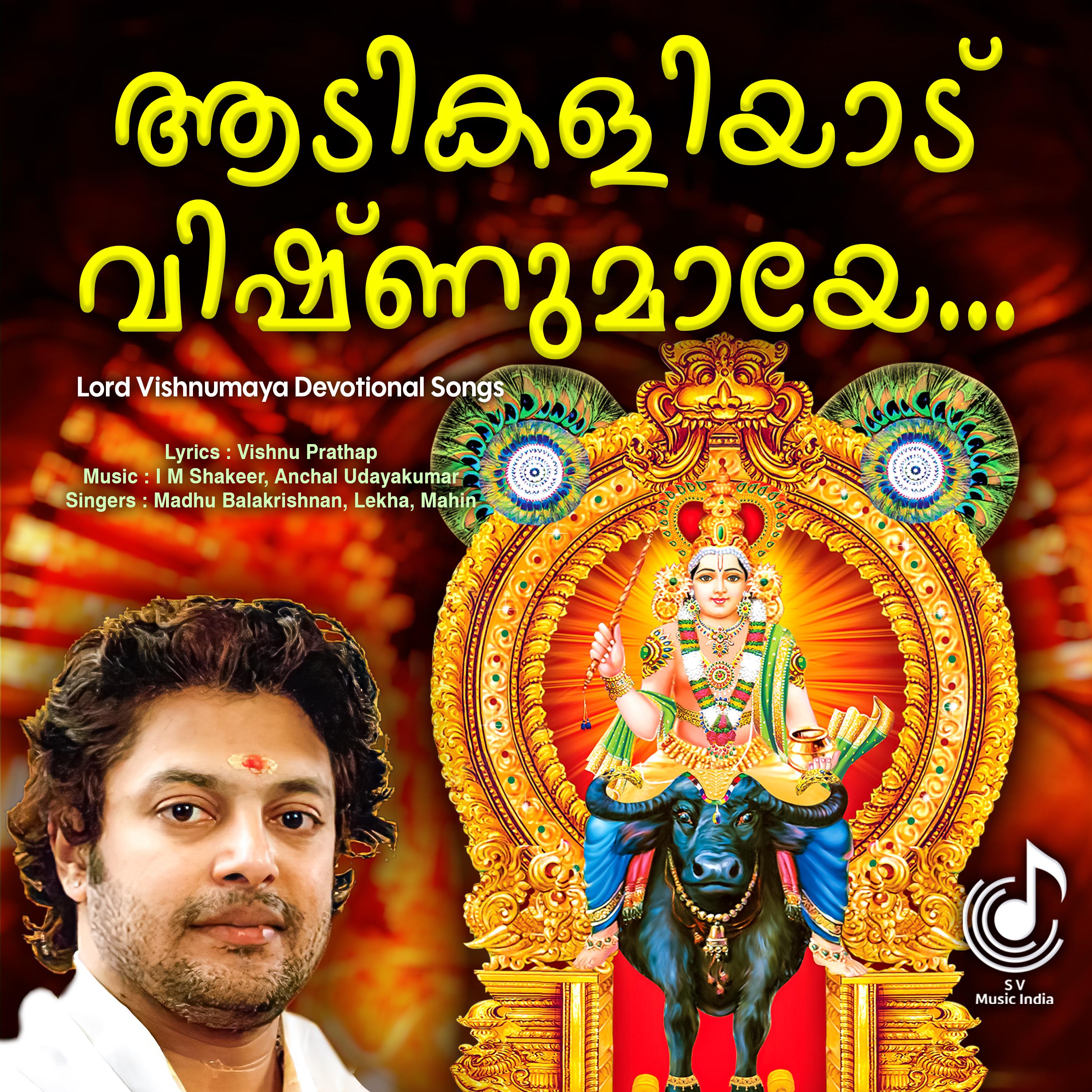 Постер альбома Aadikaliyaadu Vishnumaye