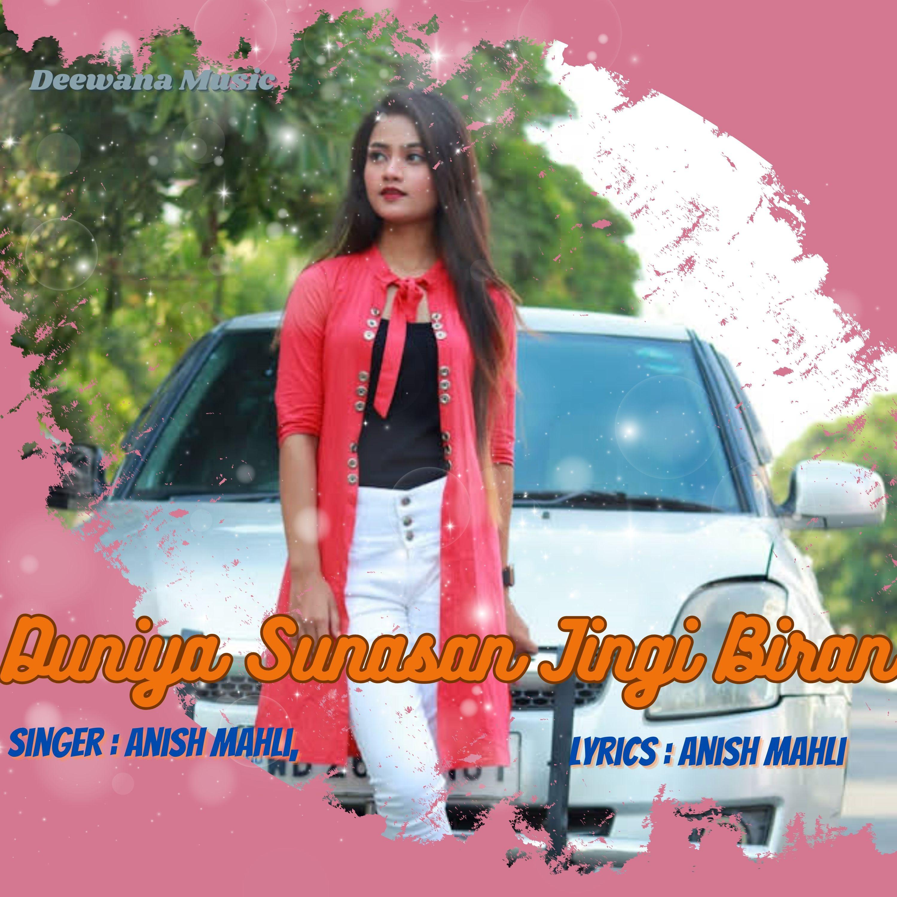 Постер альбома Duniya Sunasan Jingi Biran