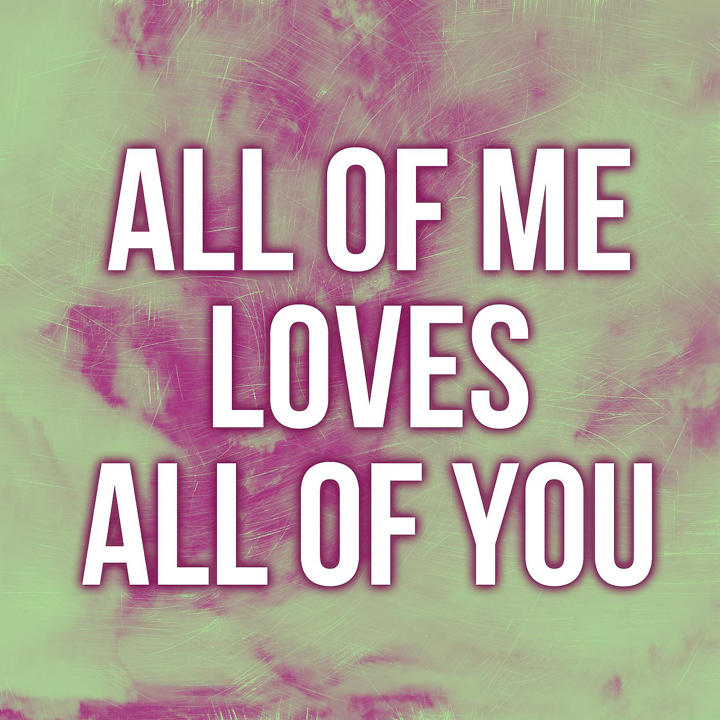 Постер альбома All Of Me Loves All Of You