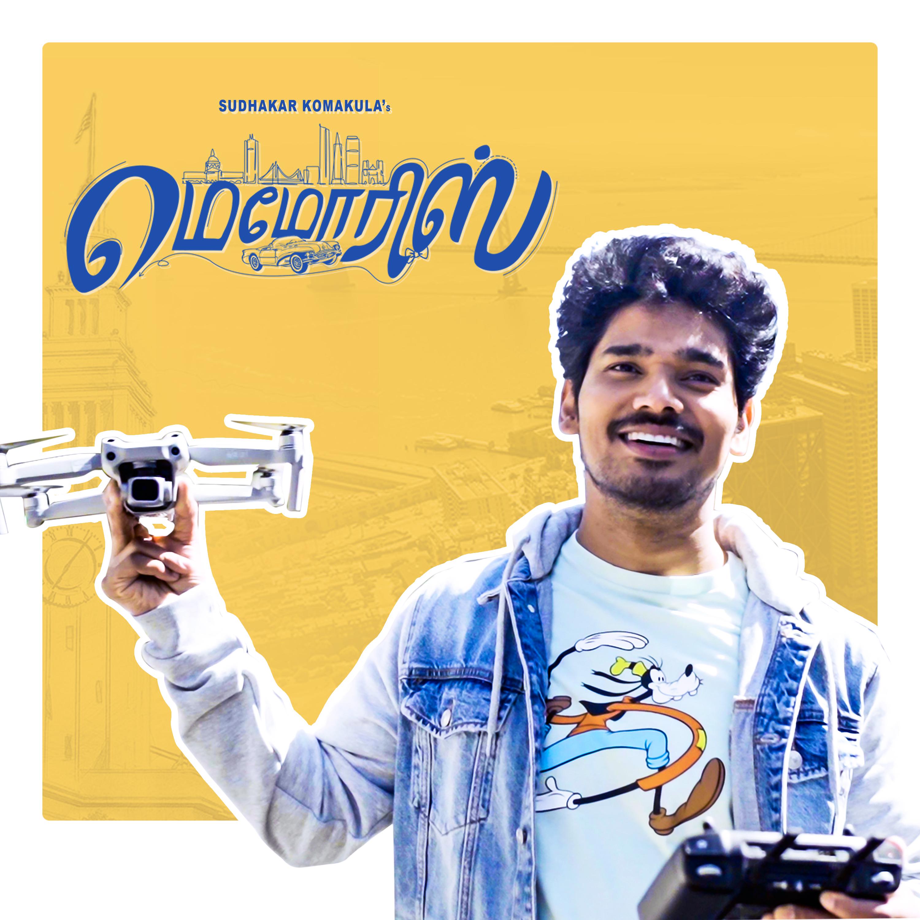 Постер альбома Memories - Tamil