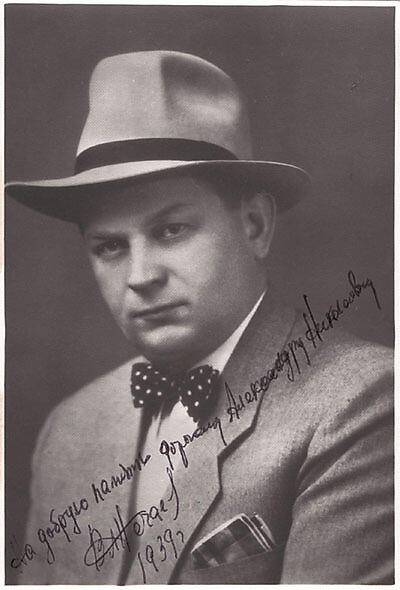 Владимир Нечаев все песни в mp3