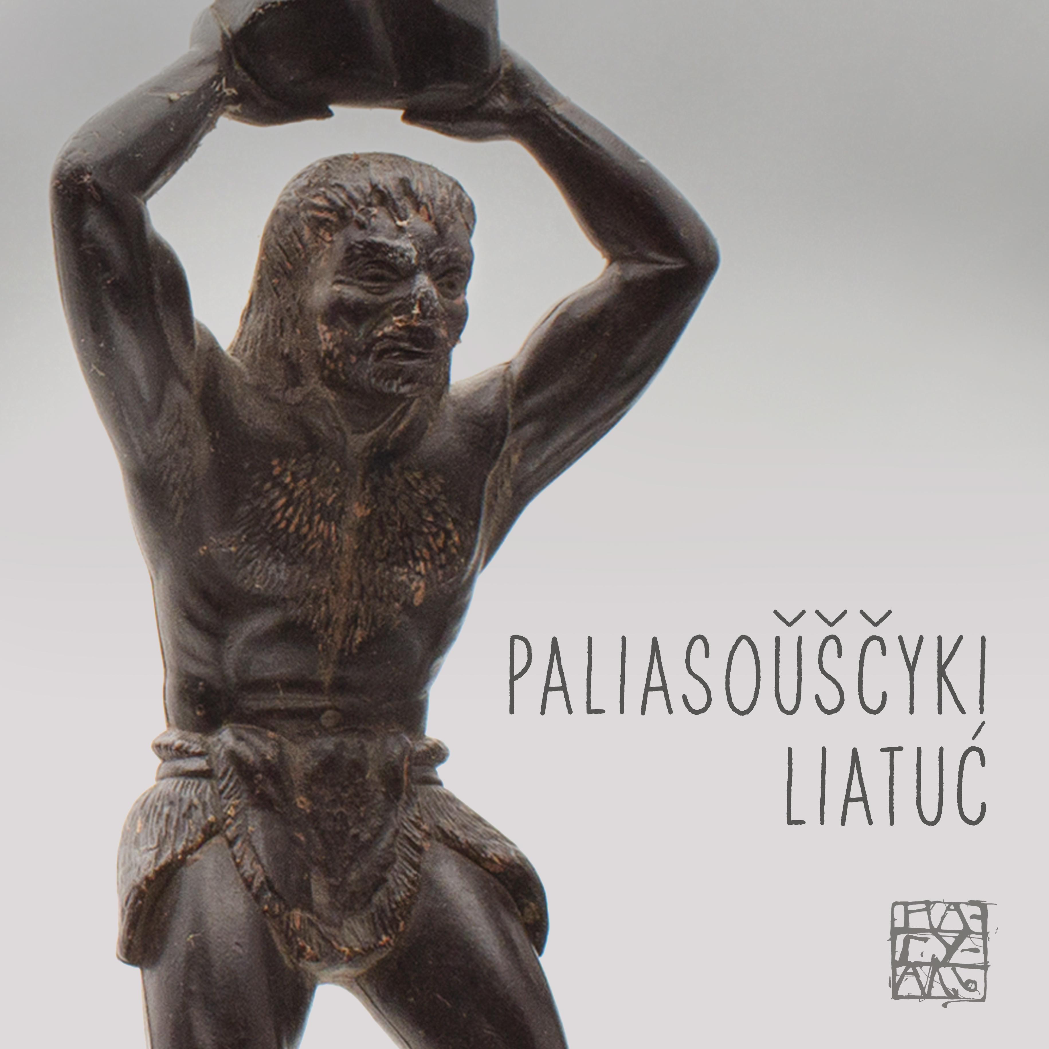 Постер альбома Paliasoŭščyki liatuć