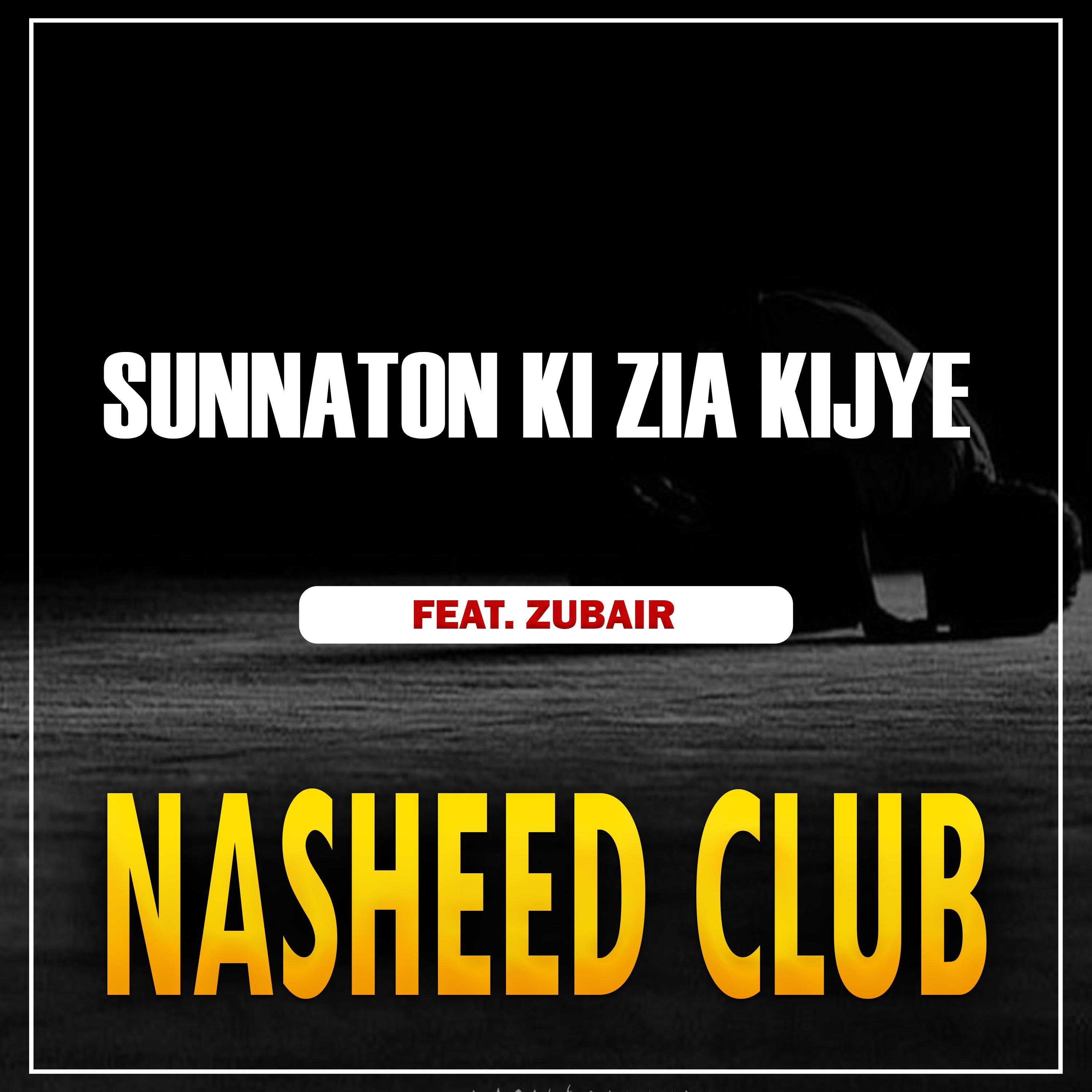 Постер альбома Sunnaton Ki Zia Kijye