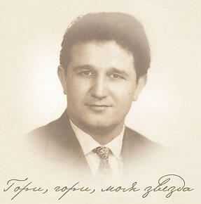 Николай Тимченко все песни в mp3