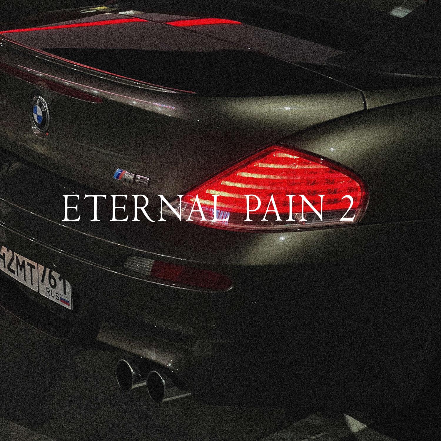 Постер альбома ETERNAL PAIN 2
