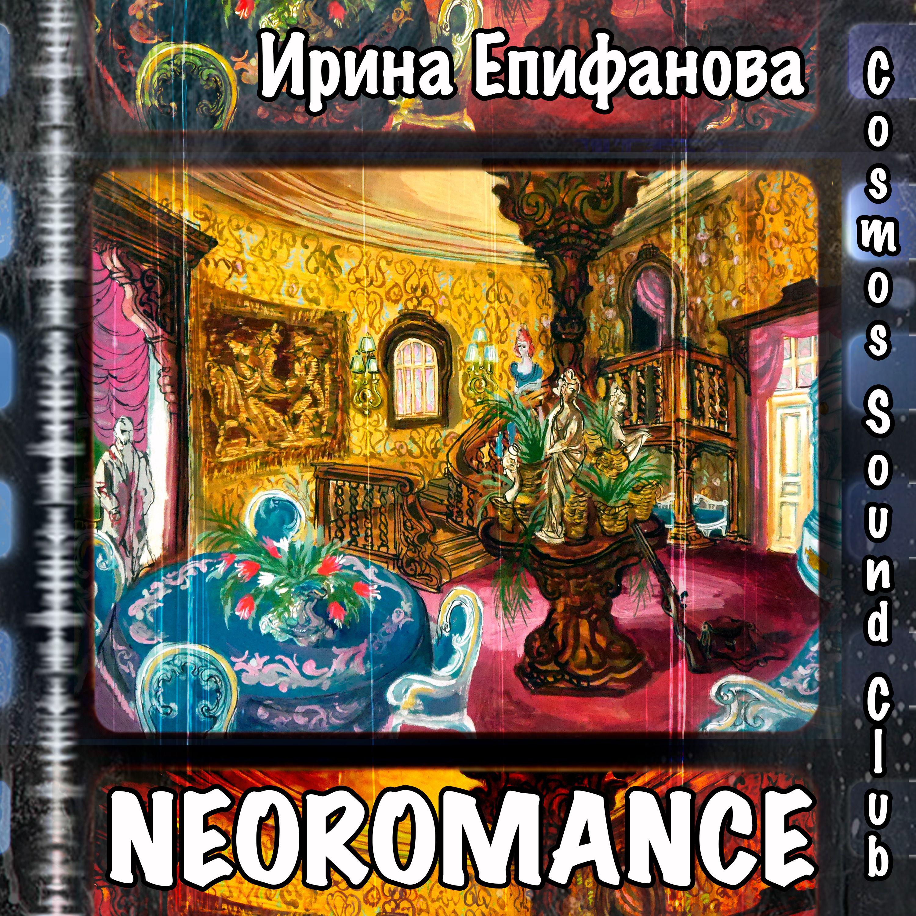 Постер альбома Neoromance