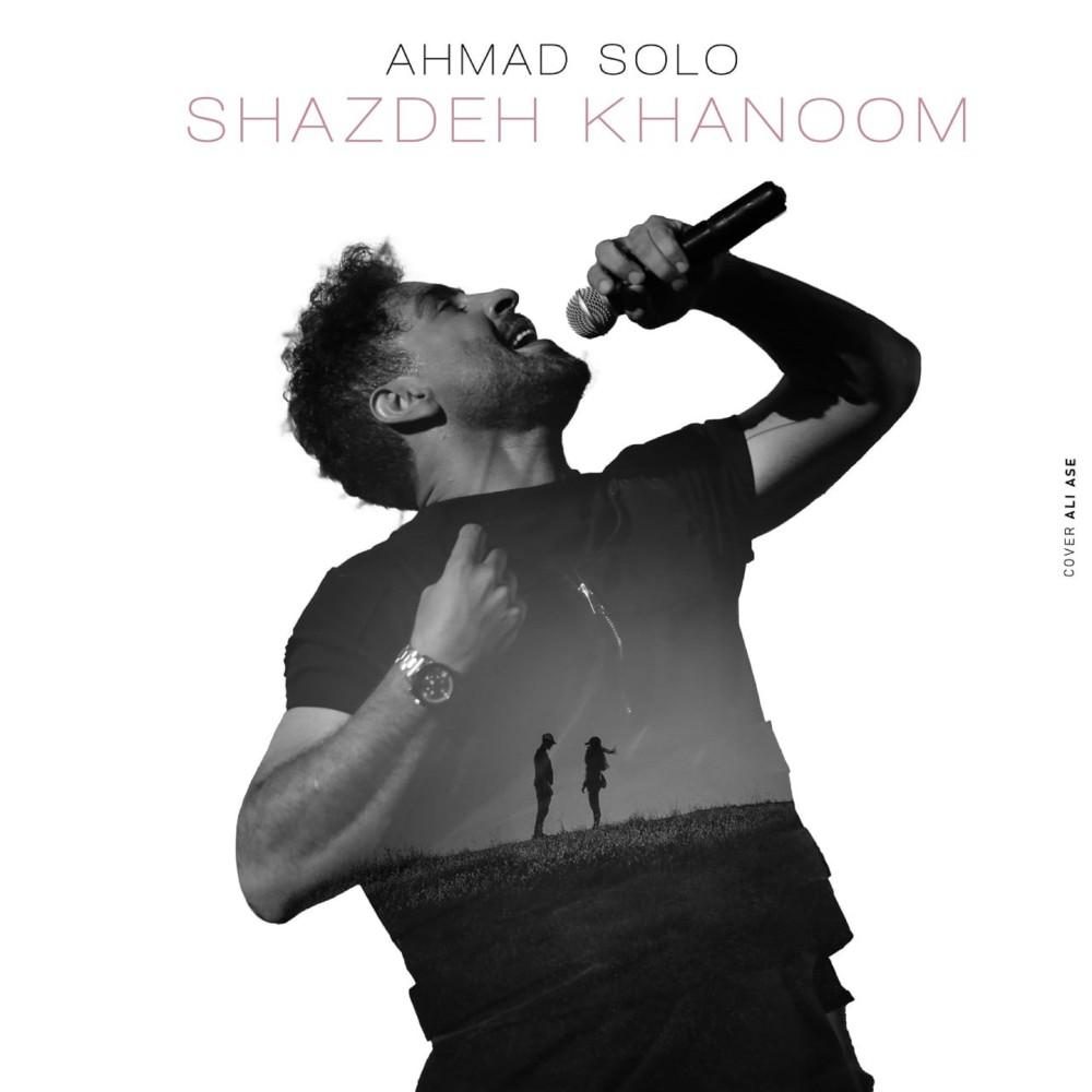 Постер альбома Shazdeh Khanoom