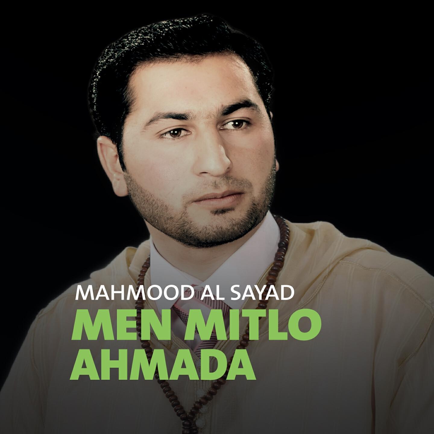 Mahmood Al Sayad - Yamin Nahwa El Madinah (Quran)
