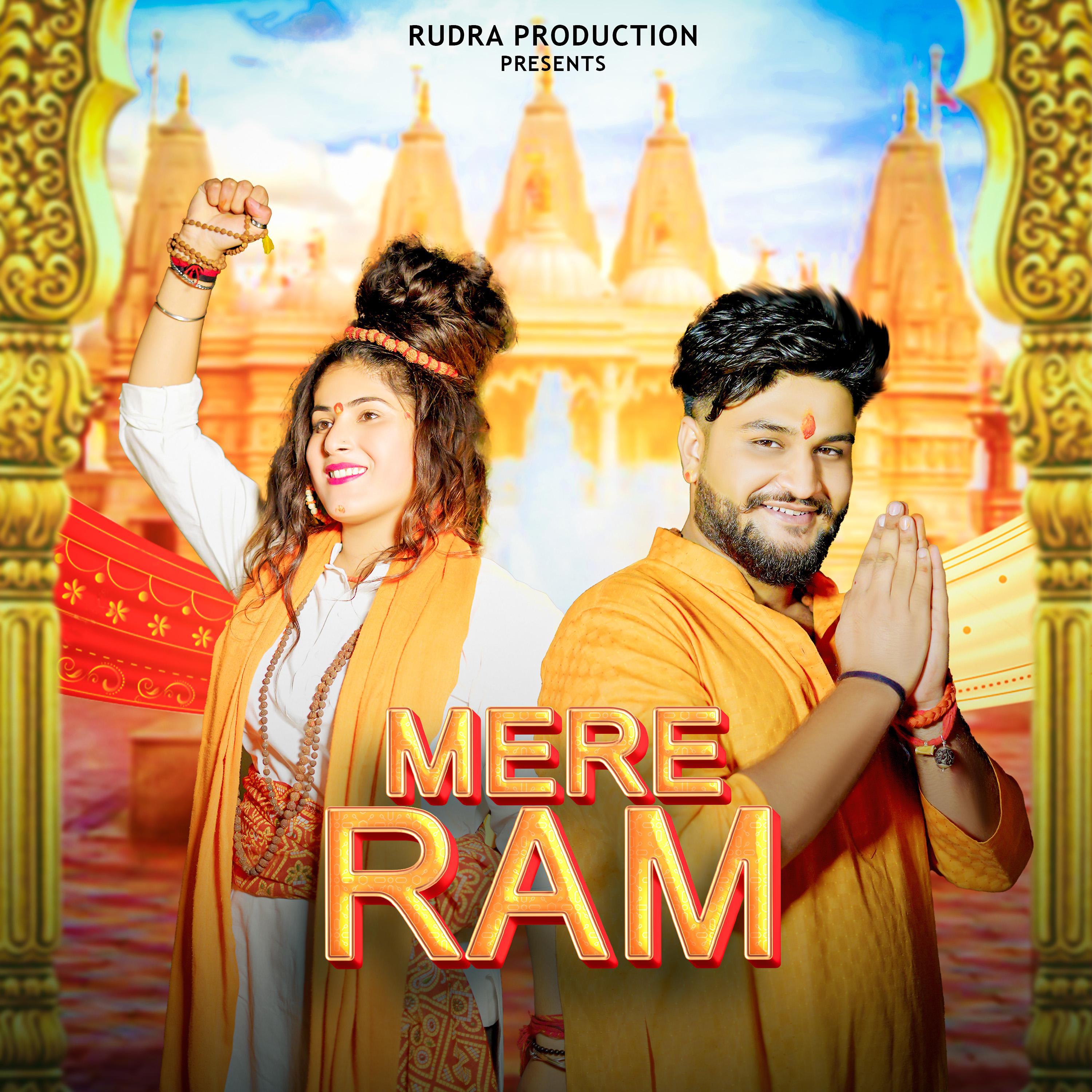Постер альбома MERE RAM