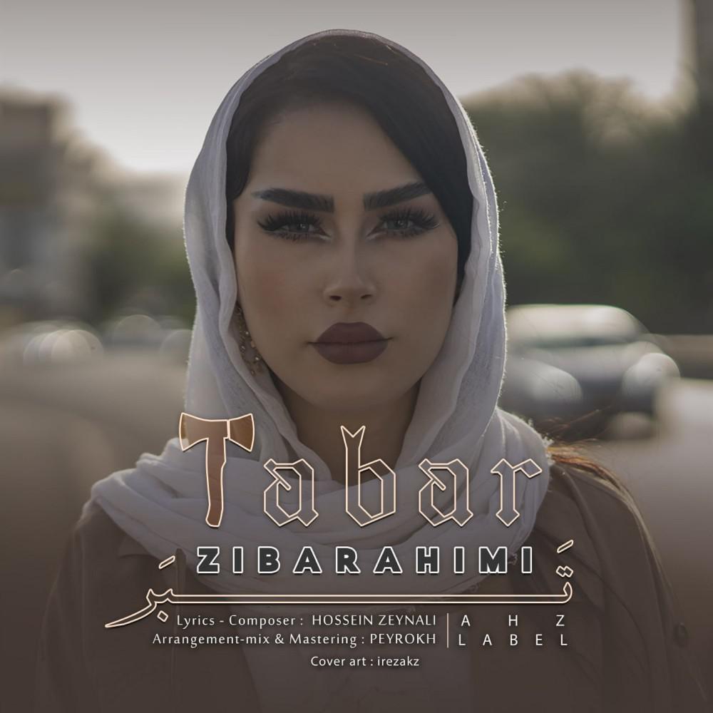 Постер альбома Tabar