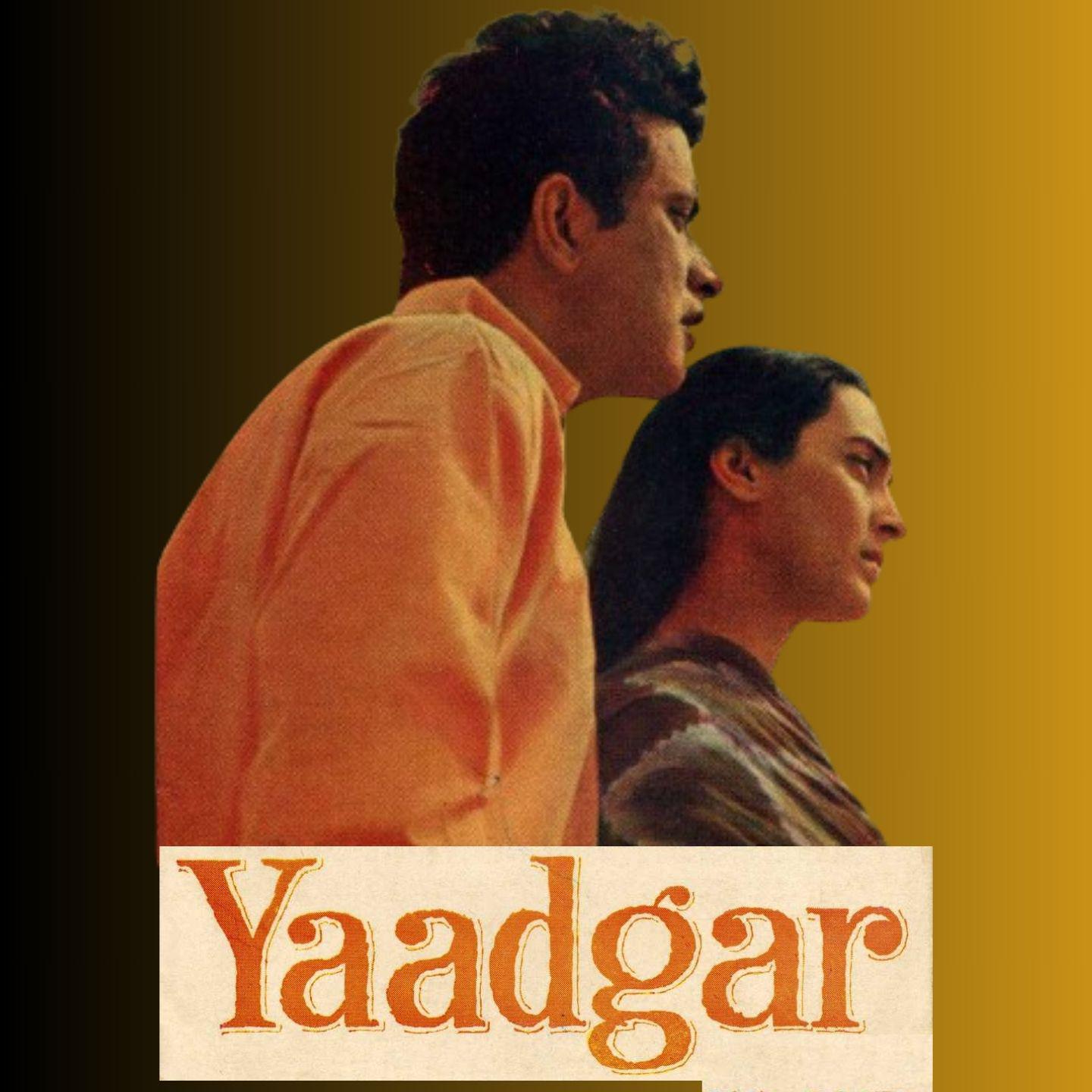Постер альбома YAADGAR