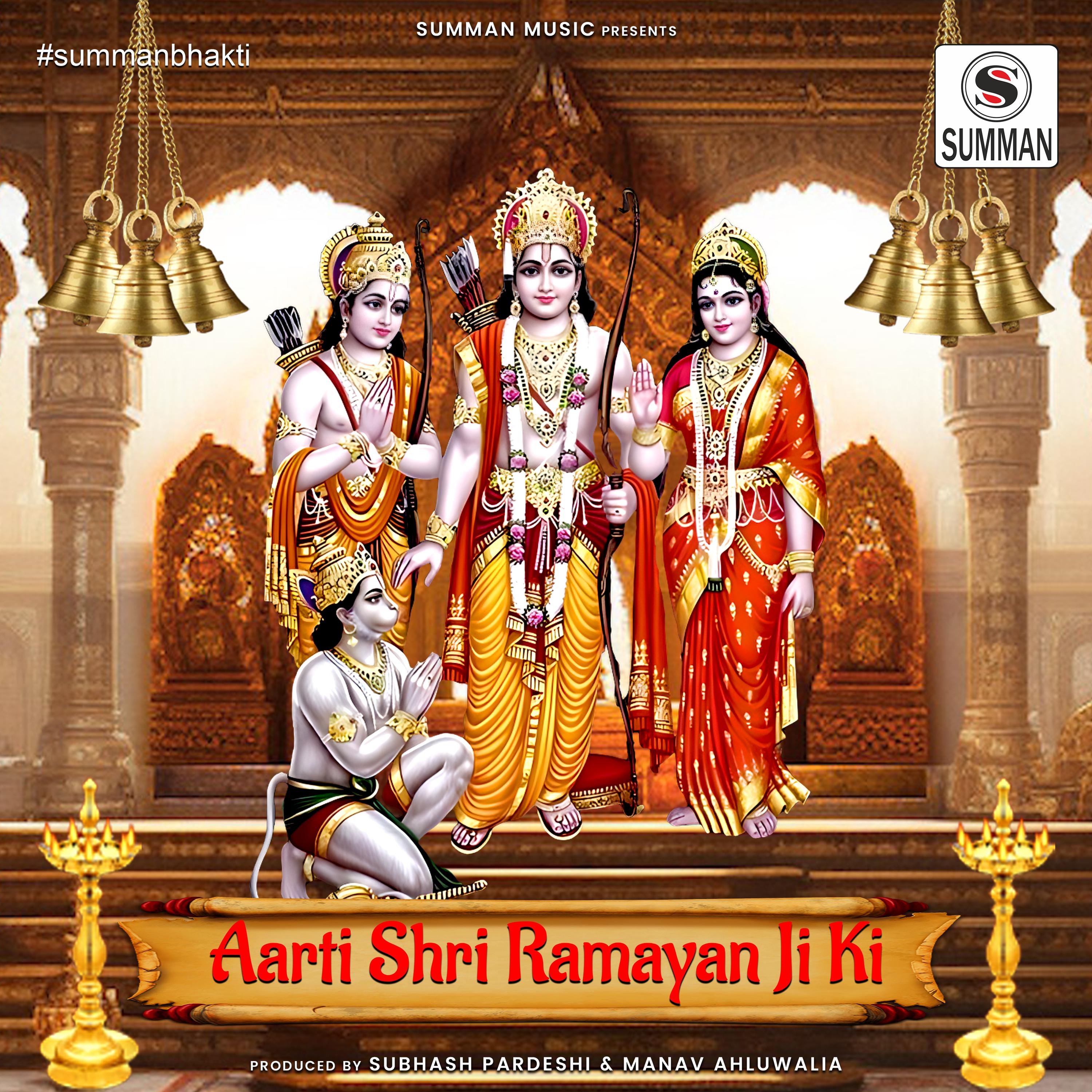 Постер альбома Aarti Shri Ramayan Ji Ki (Ramayan Ji Ki Aarti)