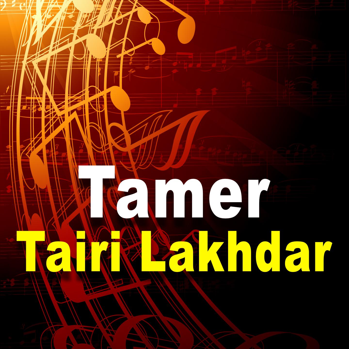Постер альбома Tairi Lakhdar