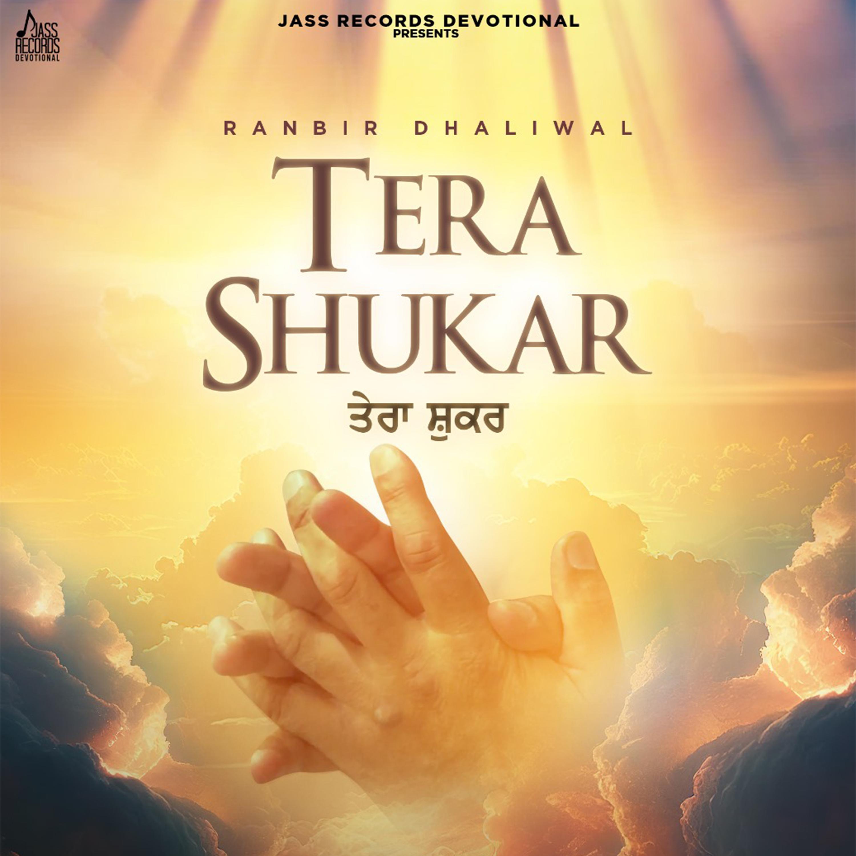 Постер альбома Tera Shukar
