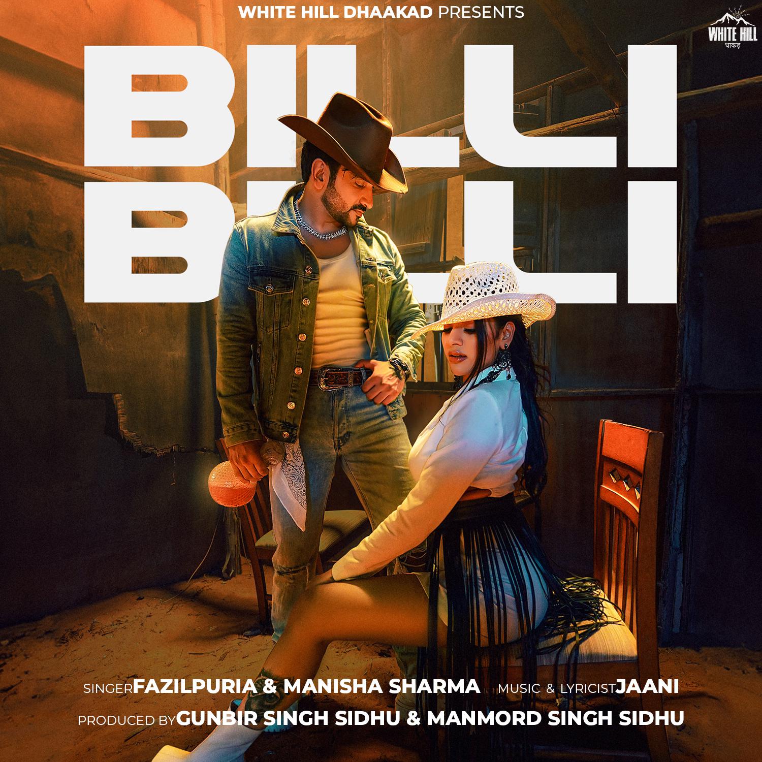 Постер альбома Billi Billi